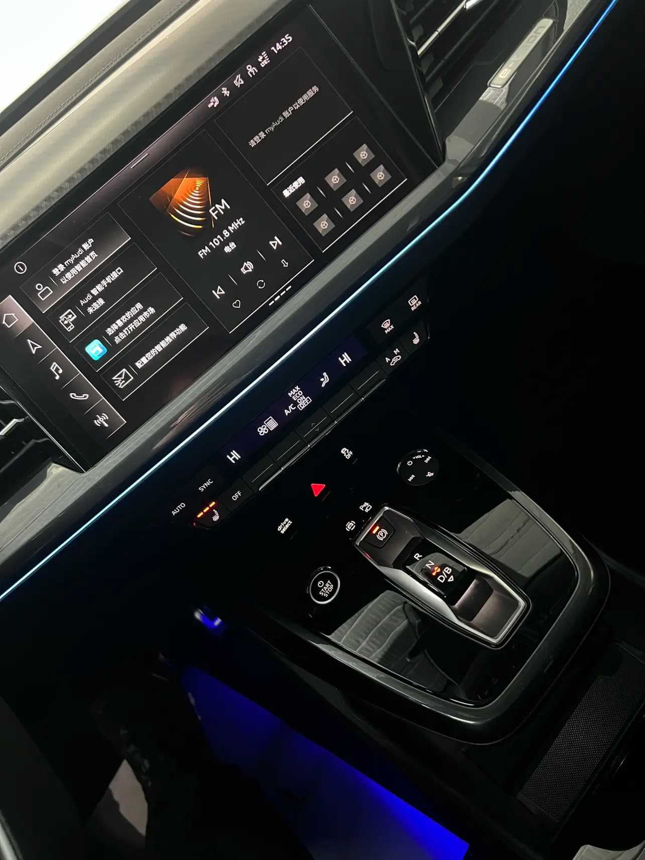 Audi Q4 e-tron 2025 г. 8369 км. — фото 2