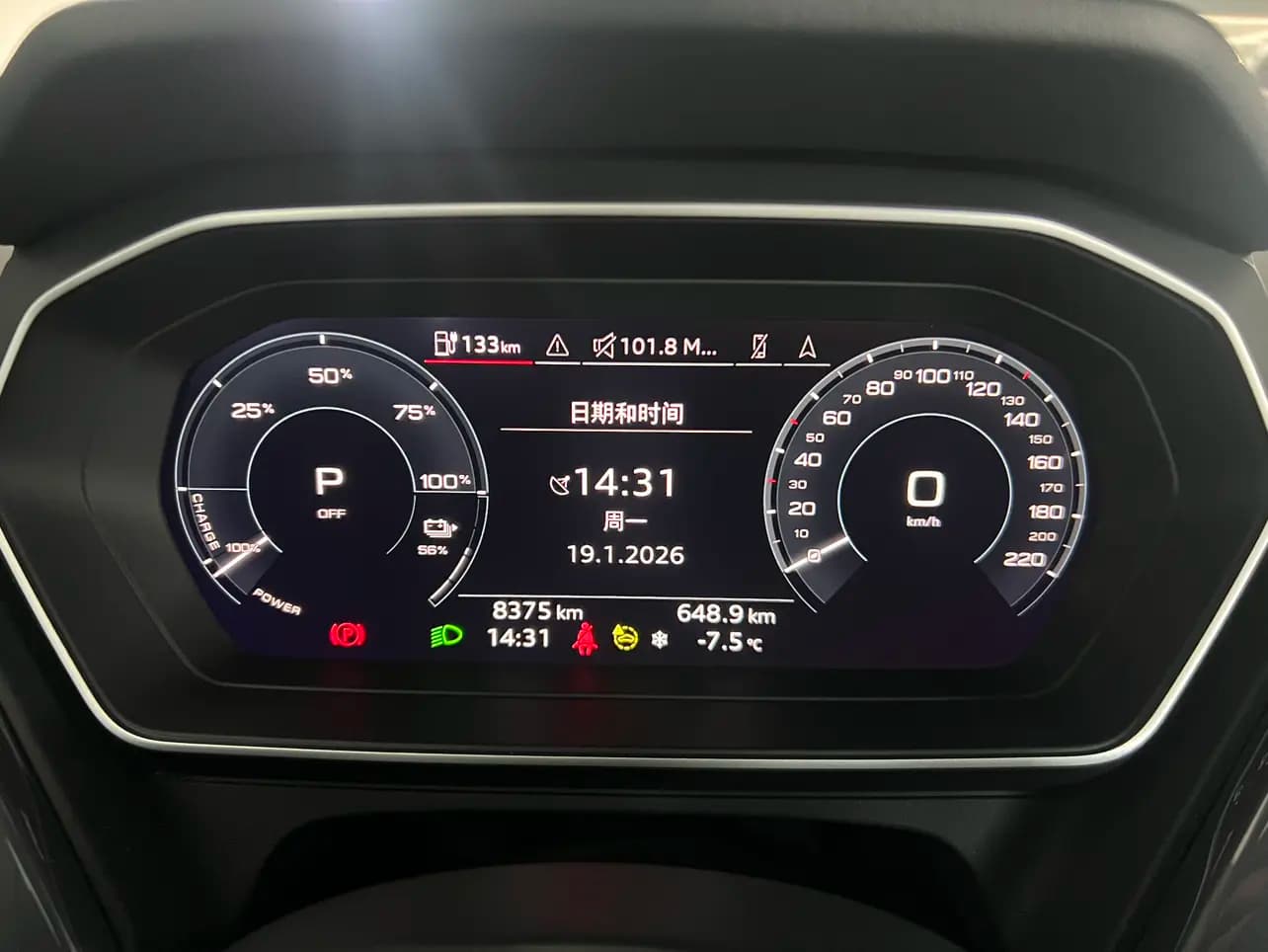 Audi Q4 e-tron 2025 г. 8369 км. — фото 6