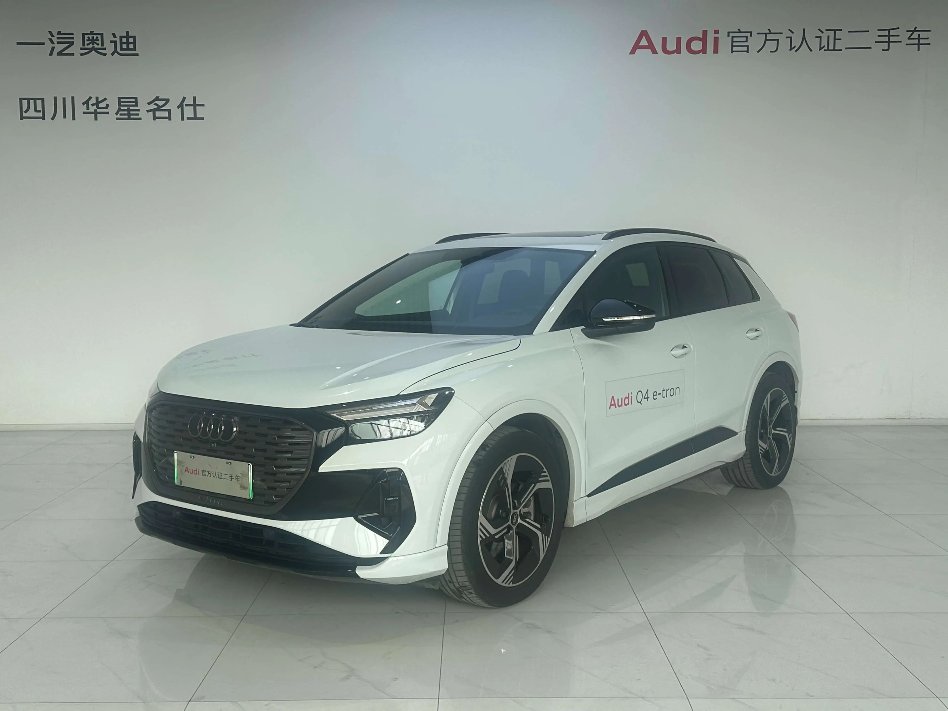 Audi Q4 e-tron 2024 г. 4771 км.