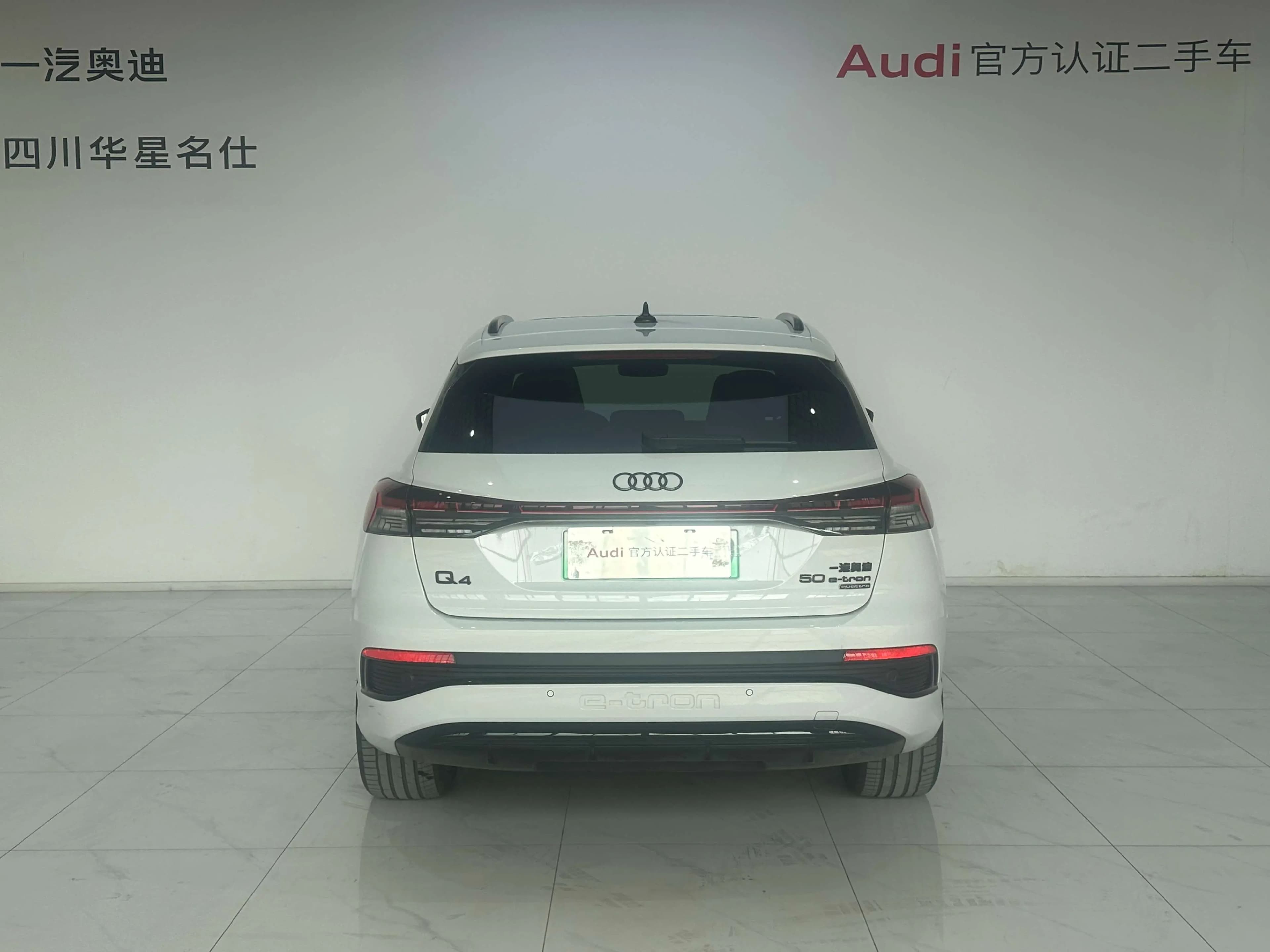 Audi Q4 e-tron 2024 г. 4771 км. — фото 6