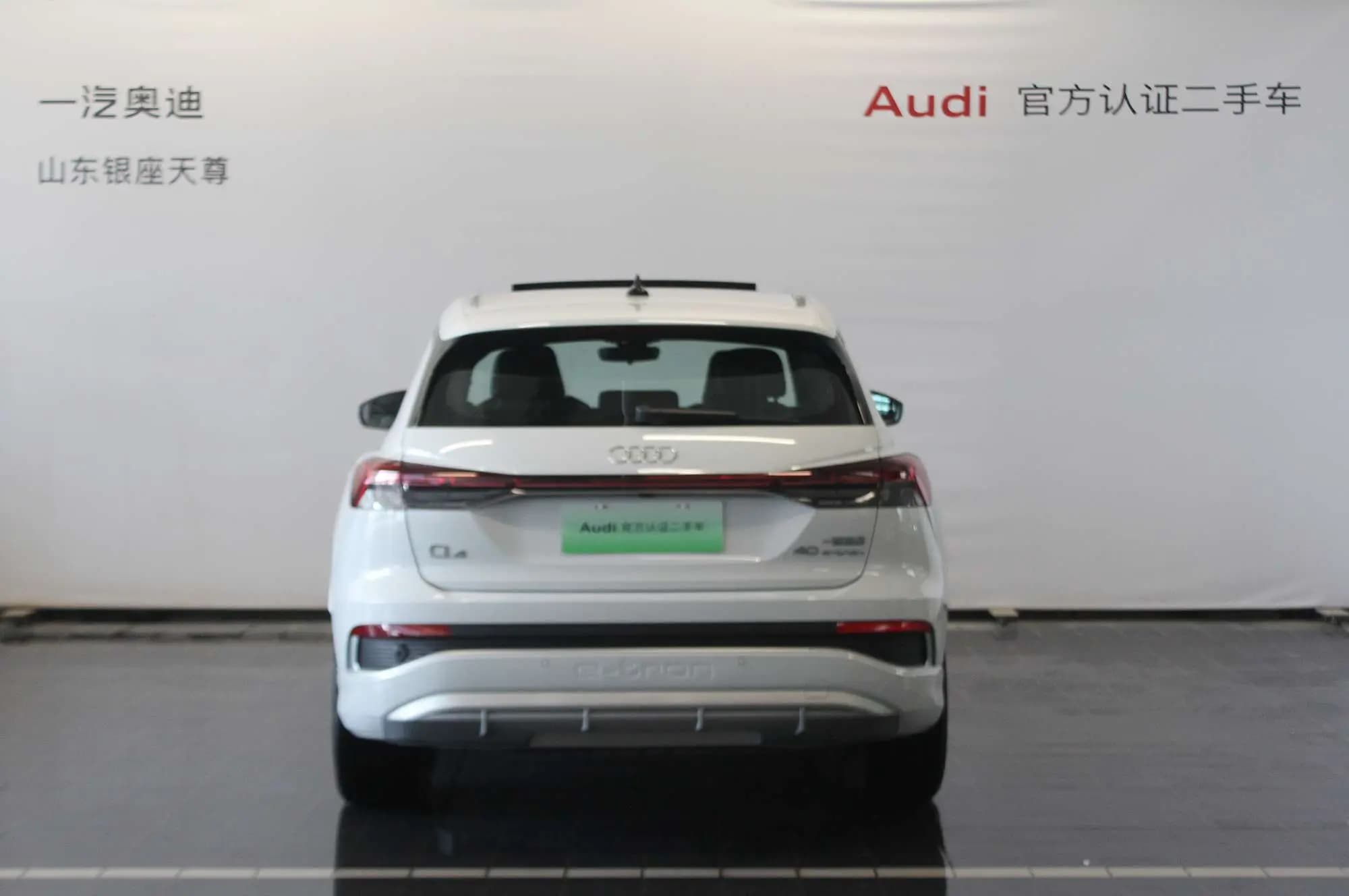 Audi Q4 e-tron 2024 г. 11570 км. — фото 3
