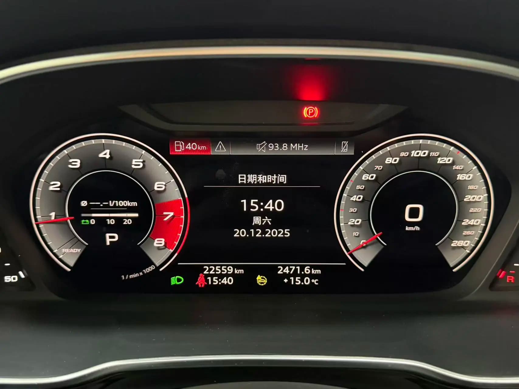 Audi Q3 2023 г. 22105 км. — фото 7
