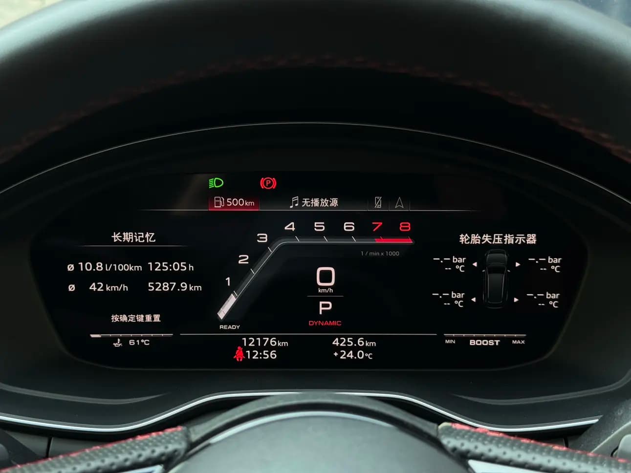 Audi S4 2024 г. 12073 км. — фото 16