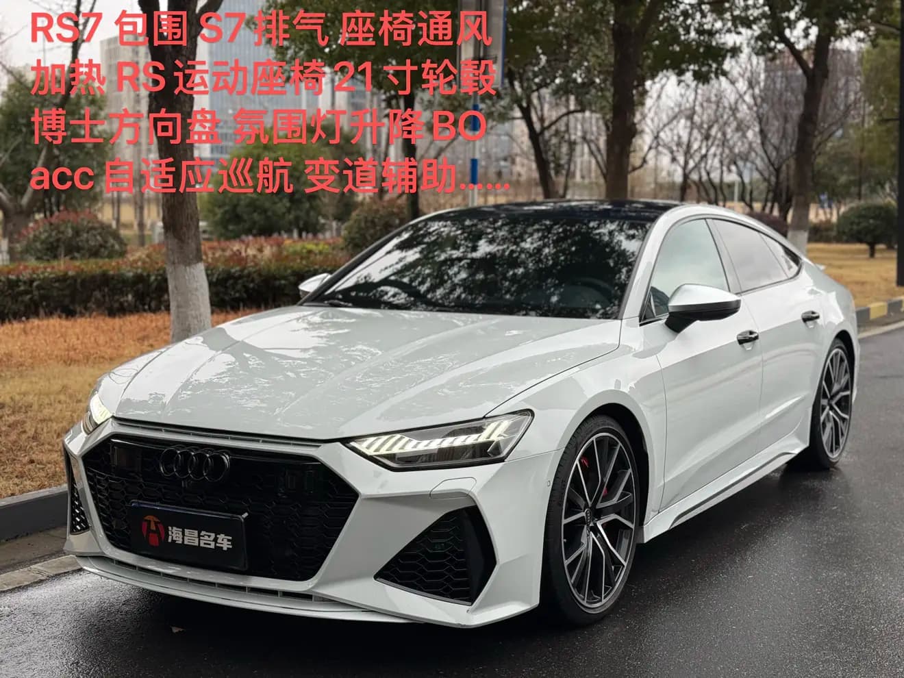 Audi A7 2023 г. 69082 км. — фото 7