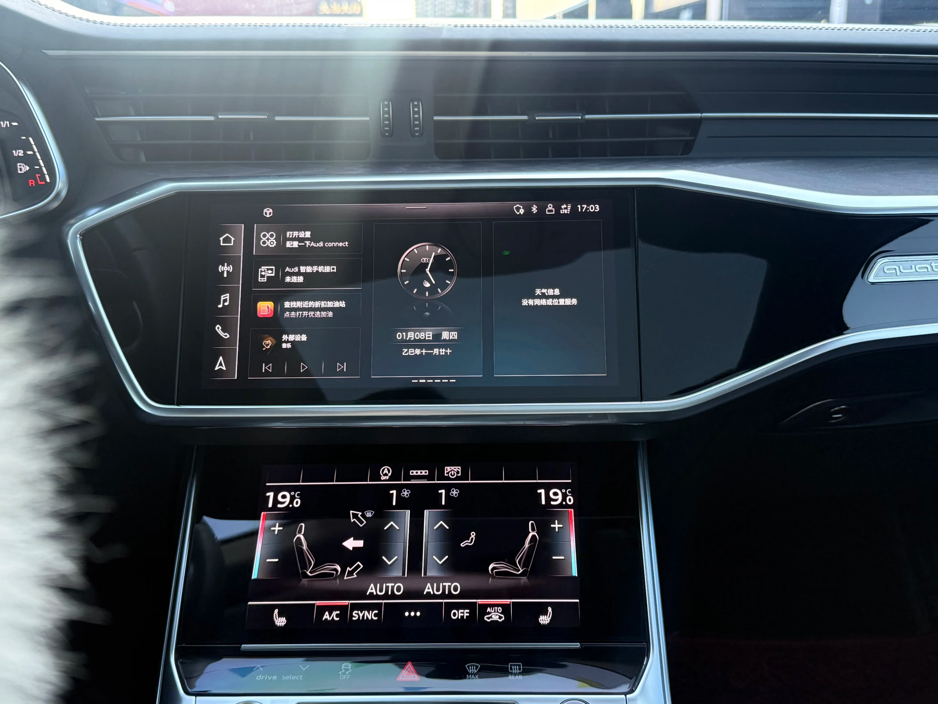 Audi A6L 2023 г. 27000 км. — фото 6