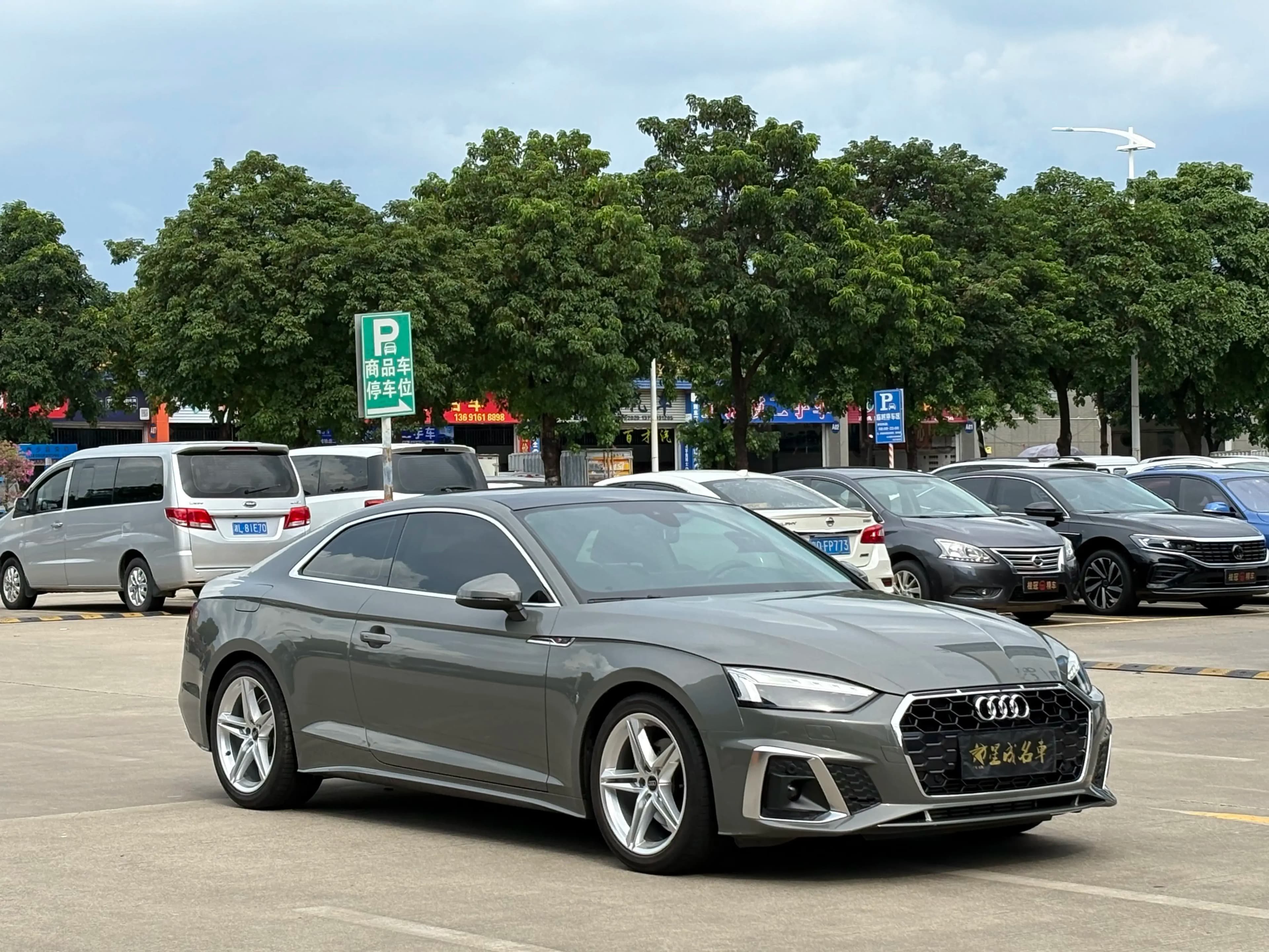 Audi A5 2024 г. 29113 км. — фото 3
