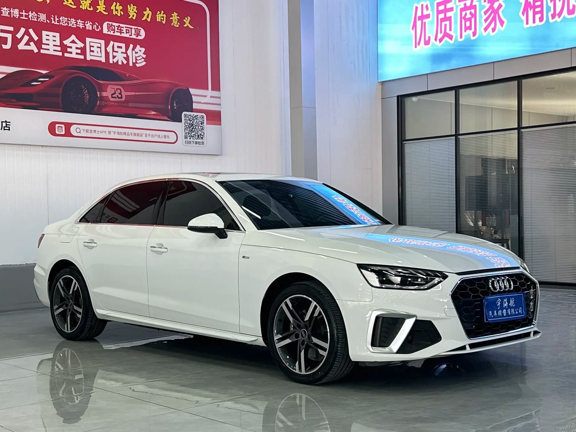 Audi A4L 2023 г. 21041 км. — фото 2