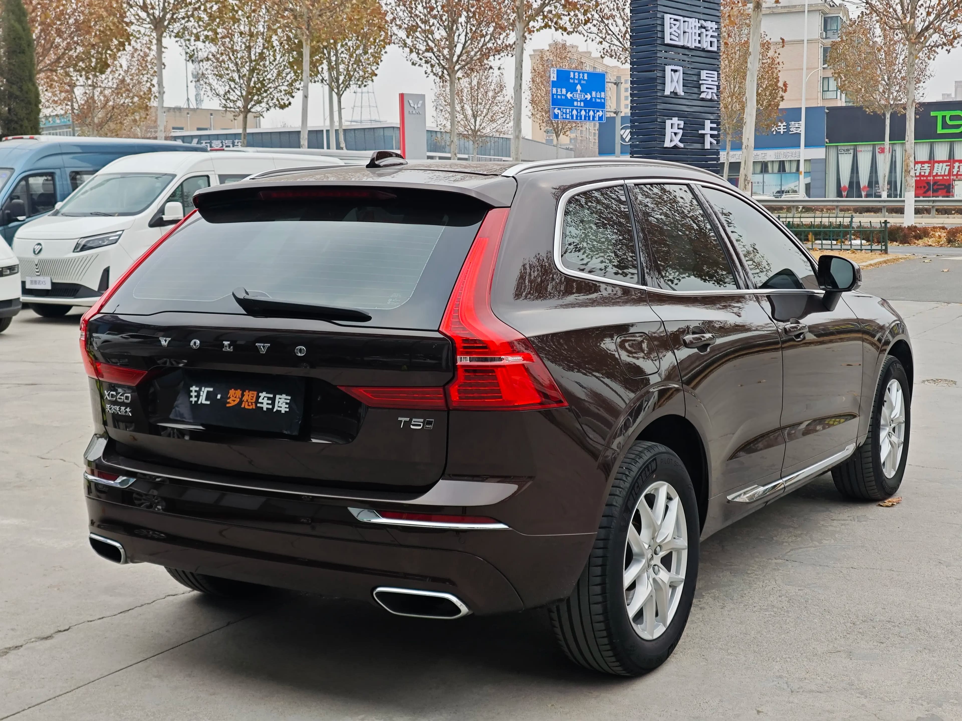 Volvo XC60 2021 г. 54000 км. — фото 4