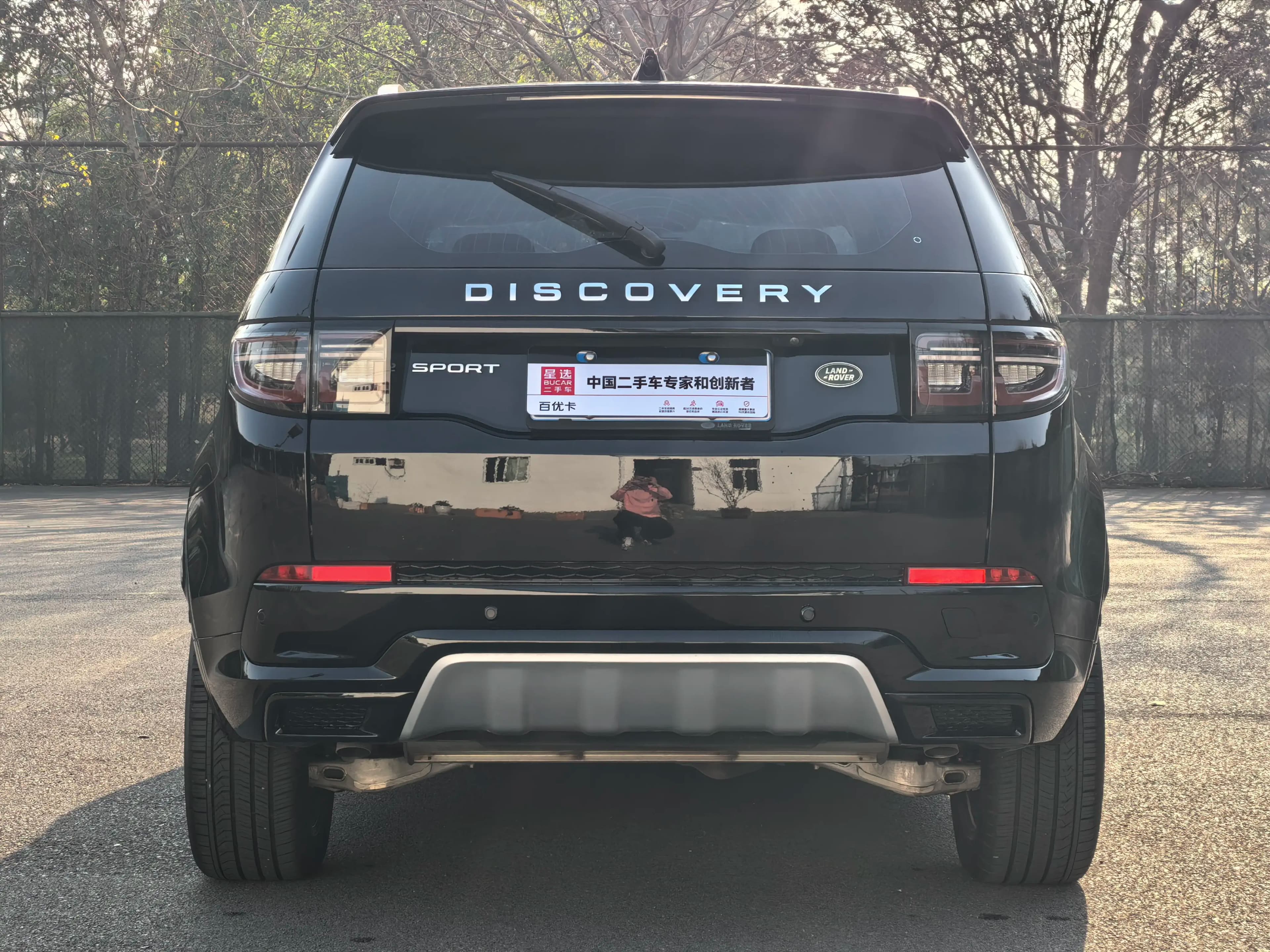 Land Rover Discover Sports 2024 г. 6900 км. — фото 3