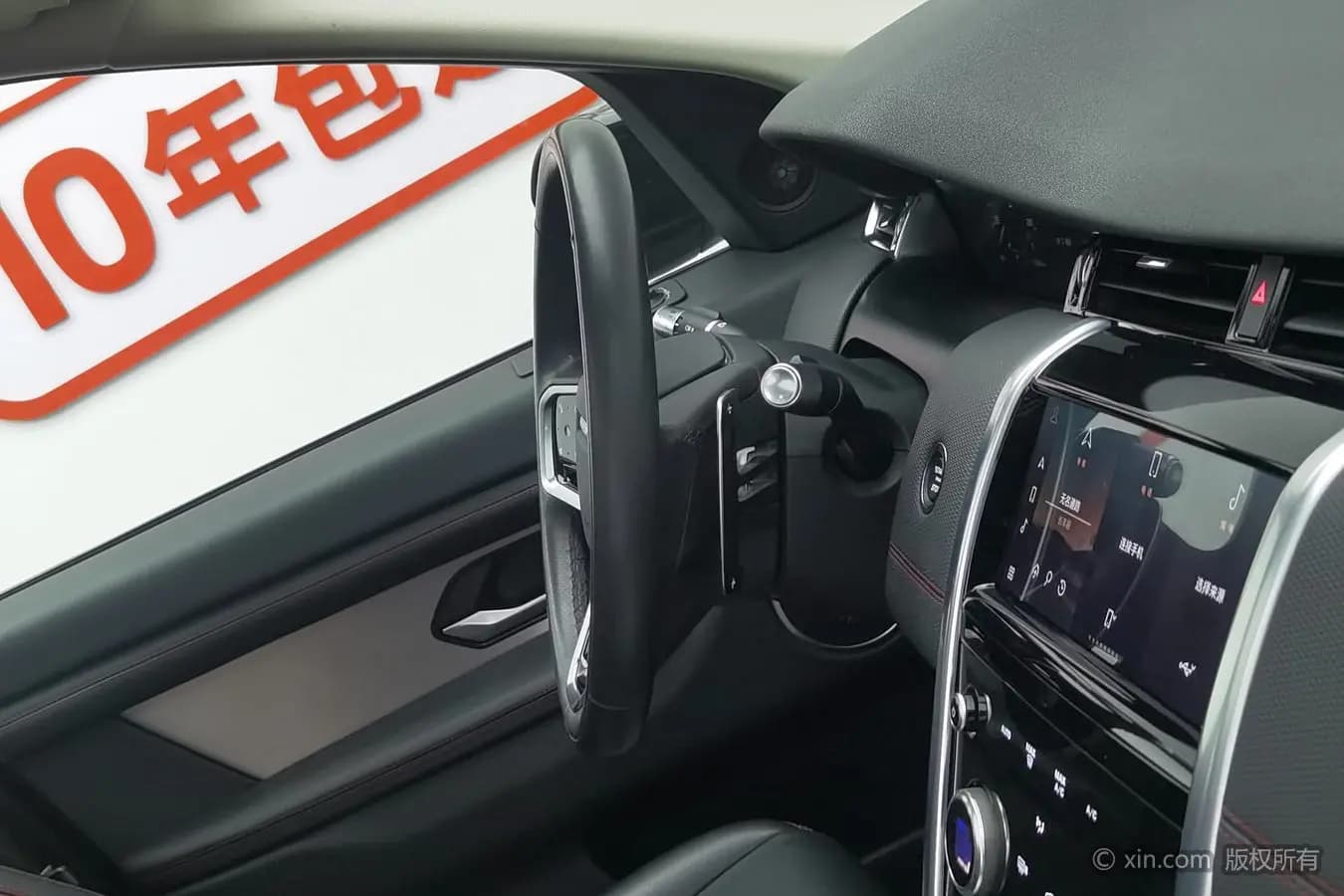 Land Rover Discover Sports 2022 г. 110300 км. — фото 20