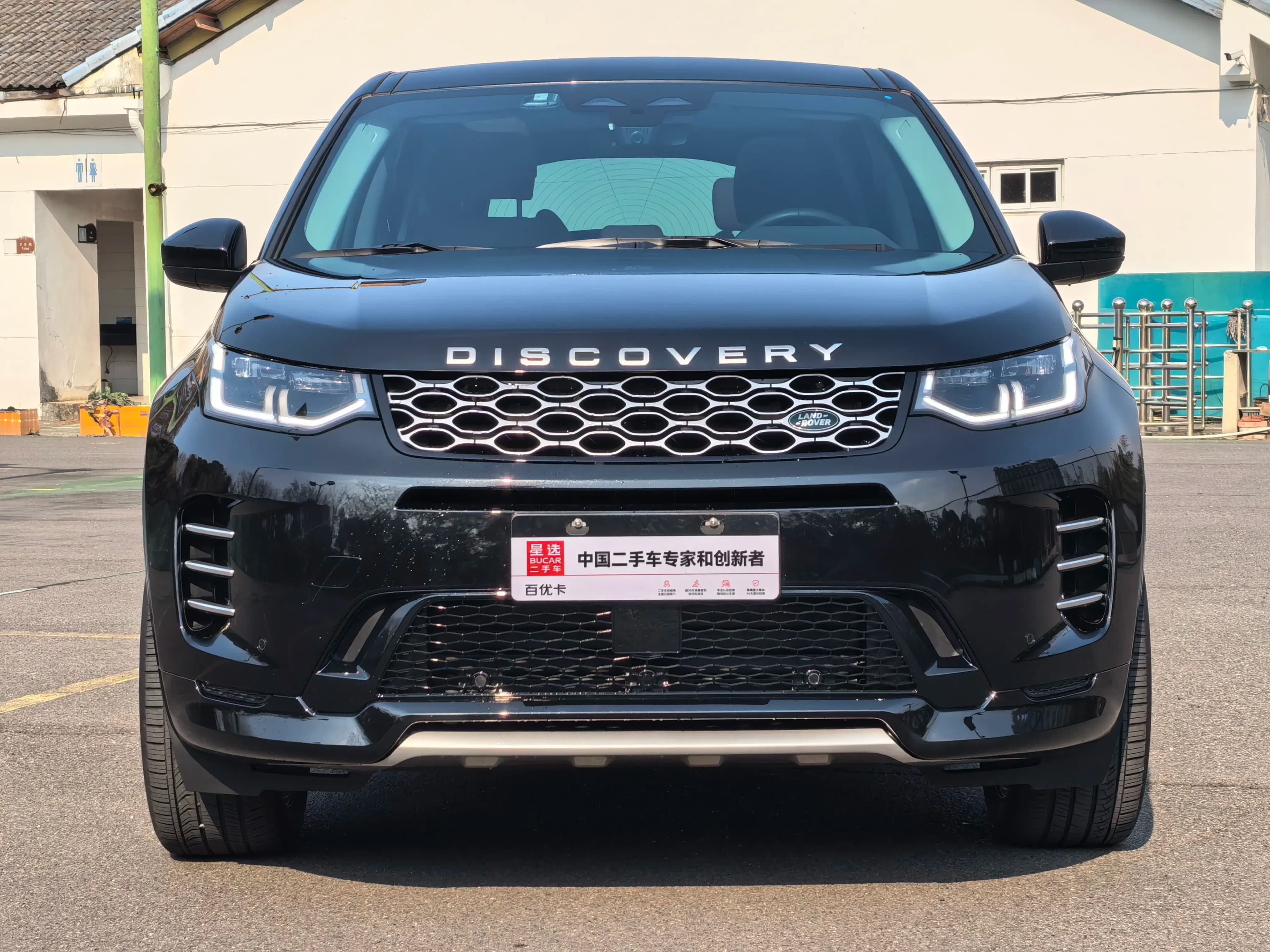 Land Rover Discover Sports 2025 г. 31000 км. — фото 2
