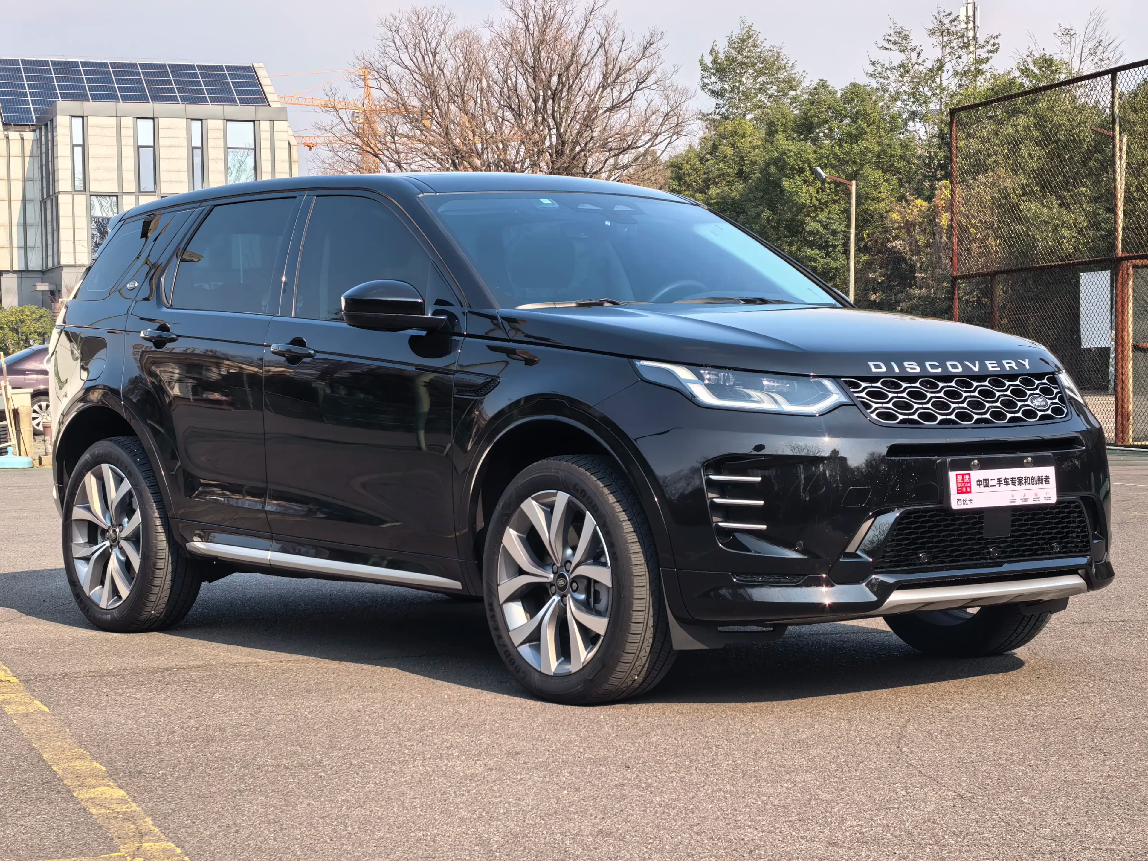 Land Rover Discover Sports 2025 г. 31000 км. — фото 3