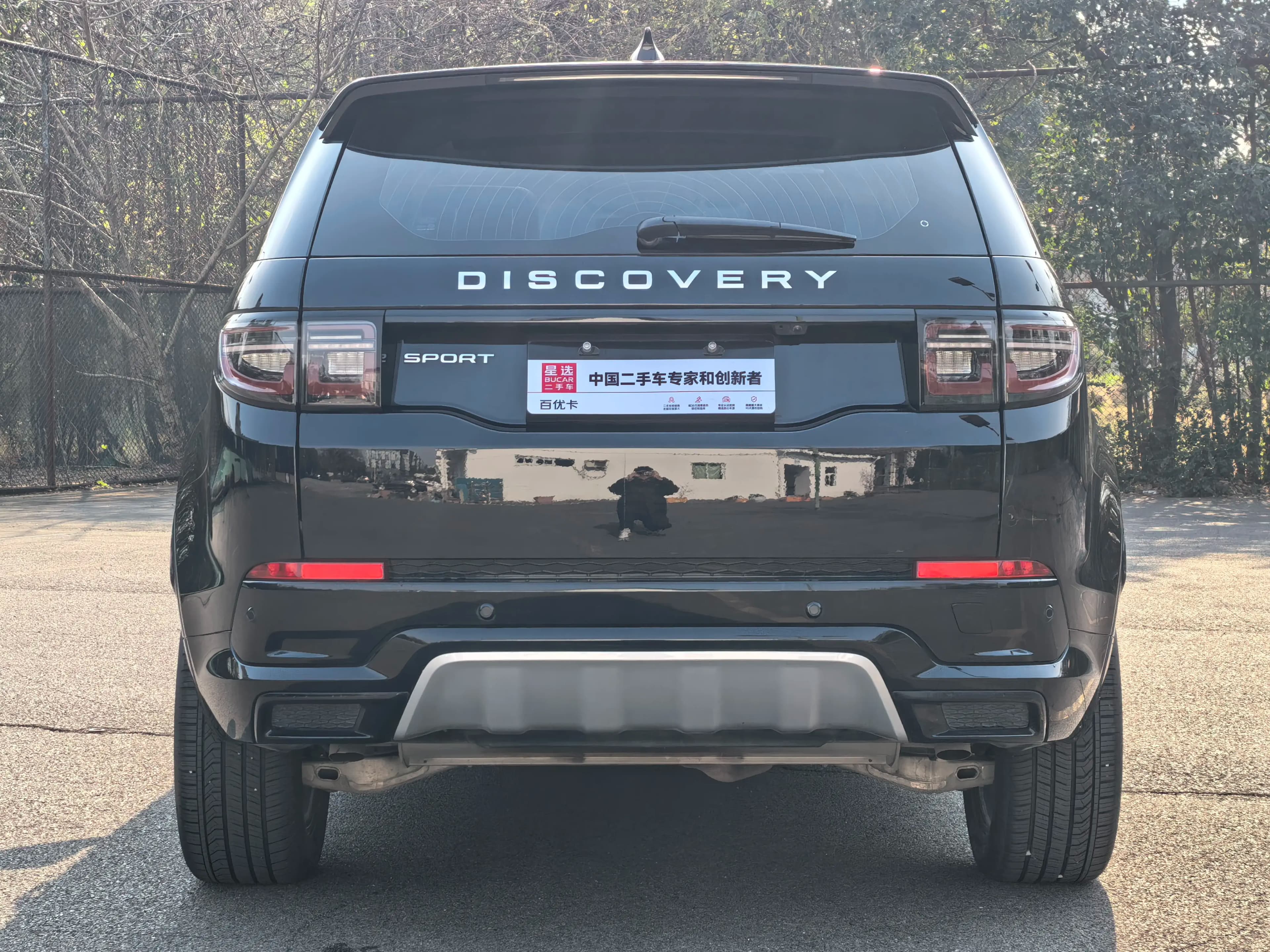Land Rover Discover Sports 2025 г. 31000 км. — фото 6