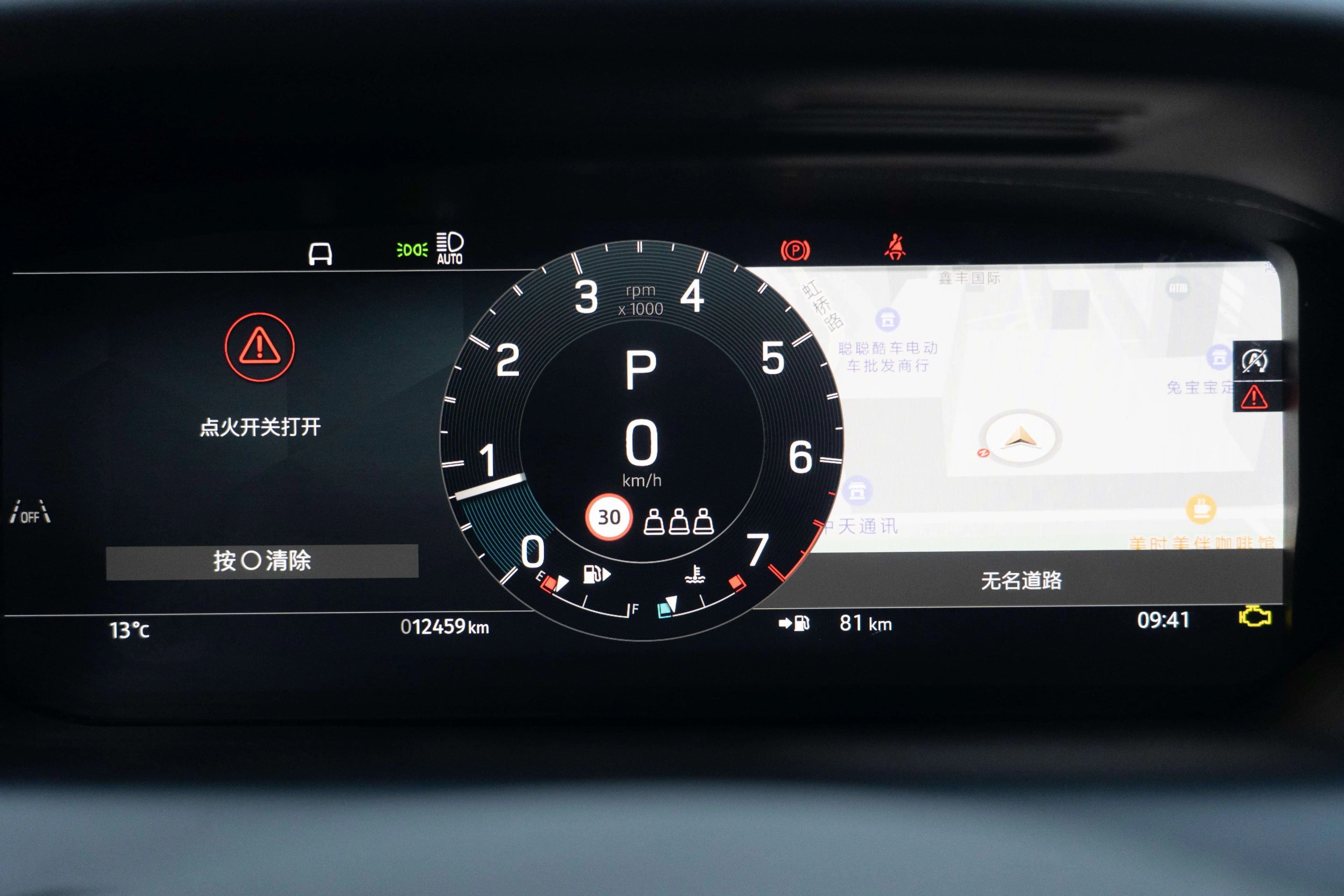 Land Rover Discover Sports 2024 г. 51000 км. — фото 14