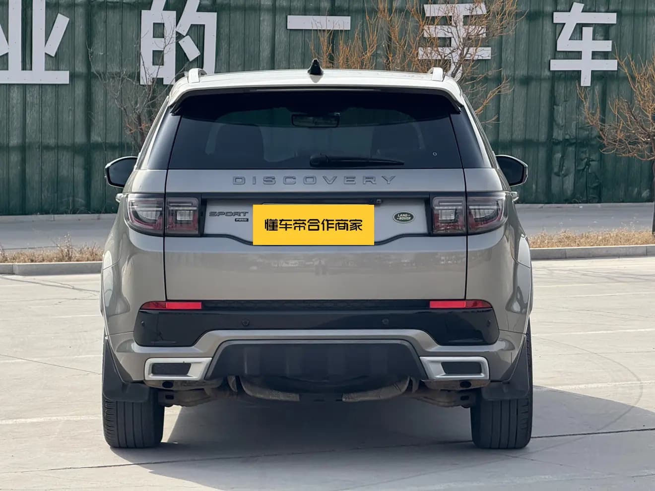 Land Rover Discover Sports 2022 г. 53000 км. — фото 4