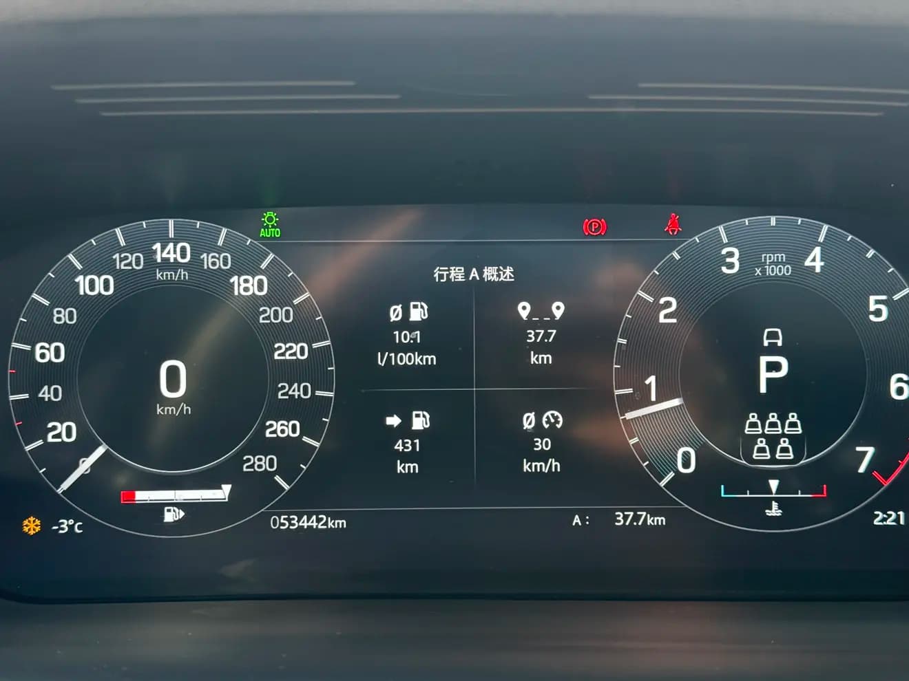 Land Rover Discover Sports 2022 г. 53000 км. — фото 6