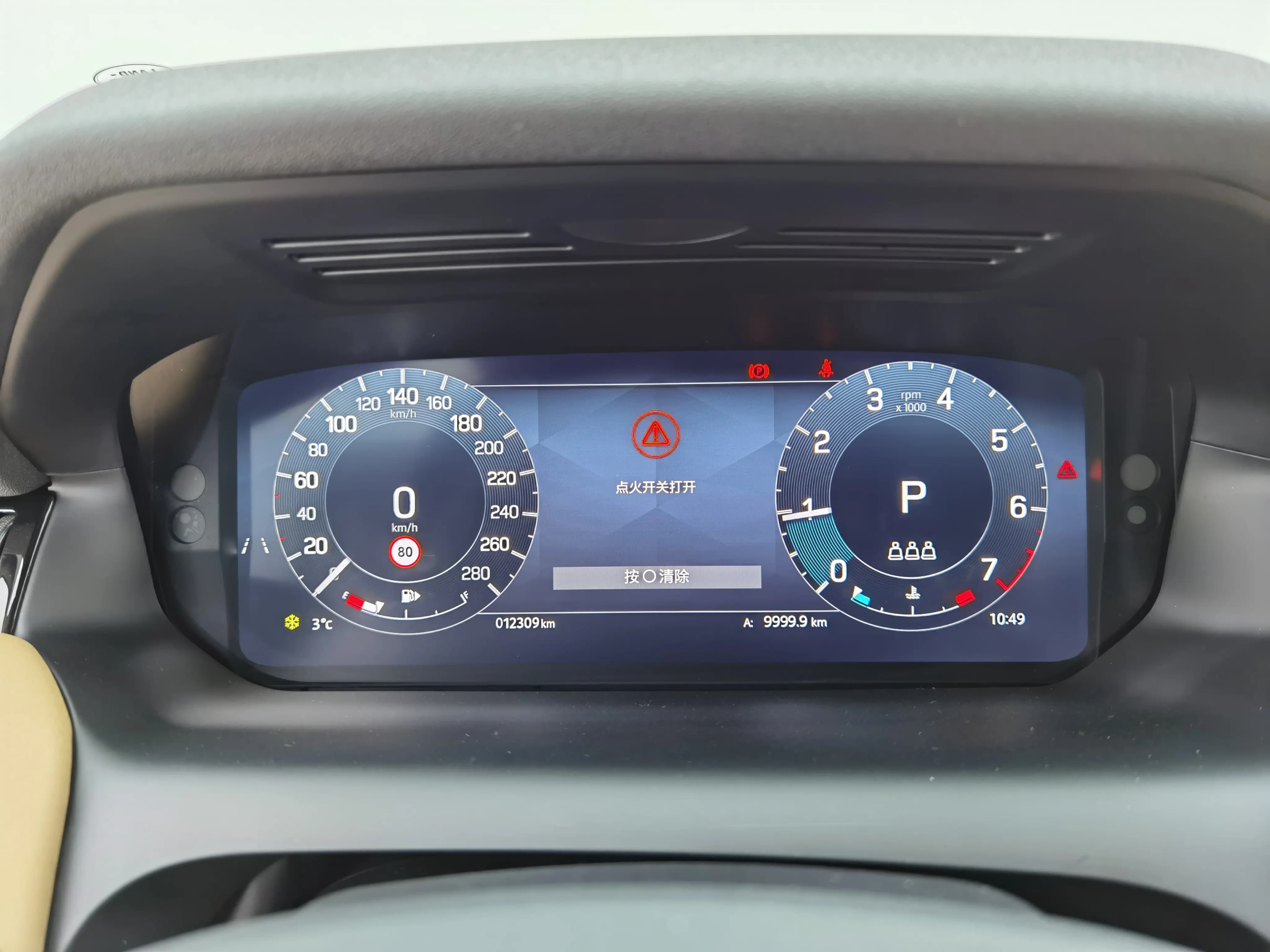 Land Rover Discover Sports 2025 г. 12000 км. — фото 12