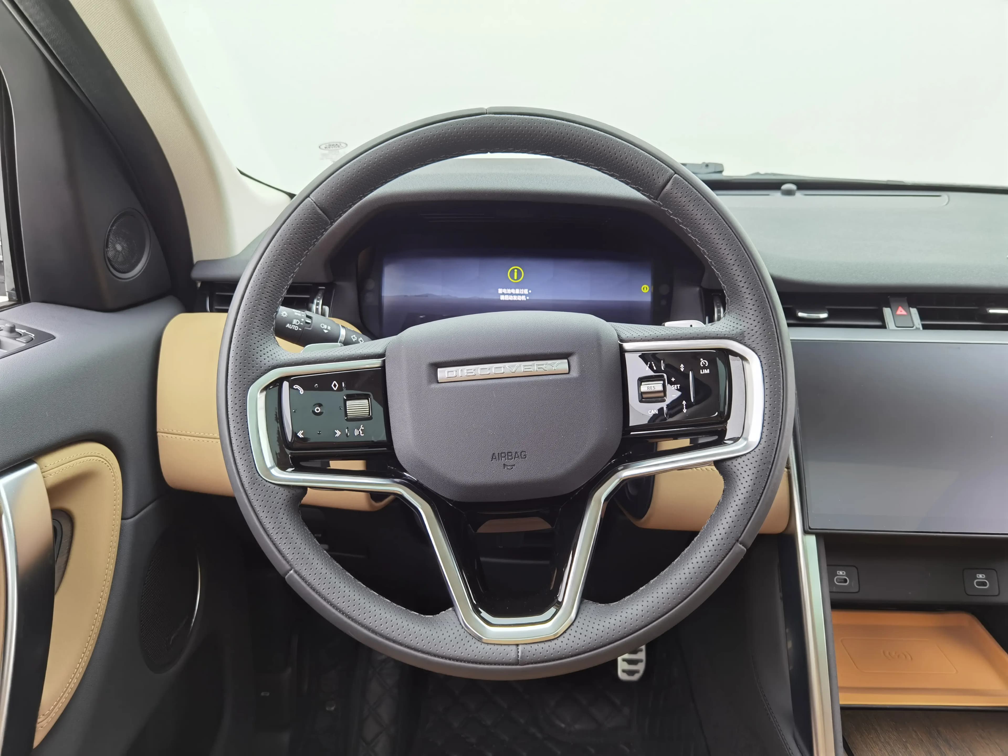 Land Rover Discover Sports 2025 г. 12000 км. — фото 13