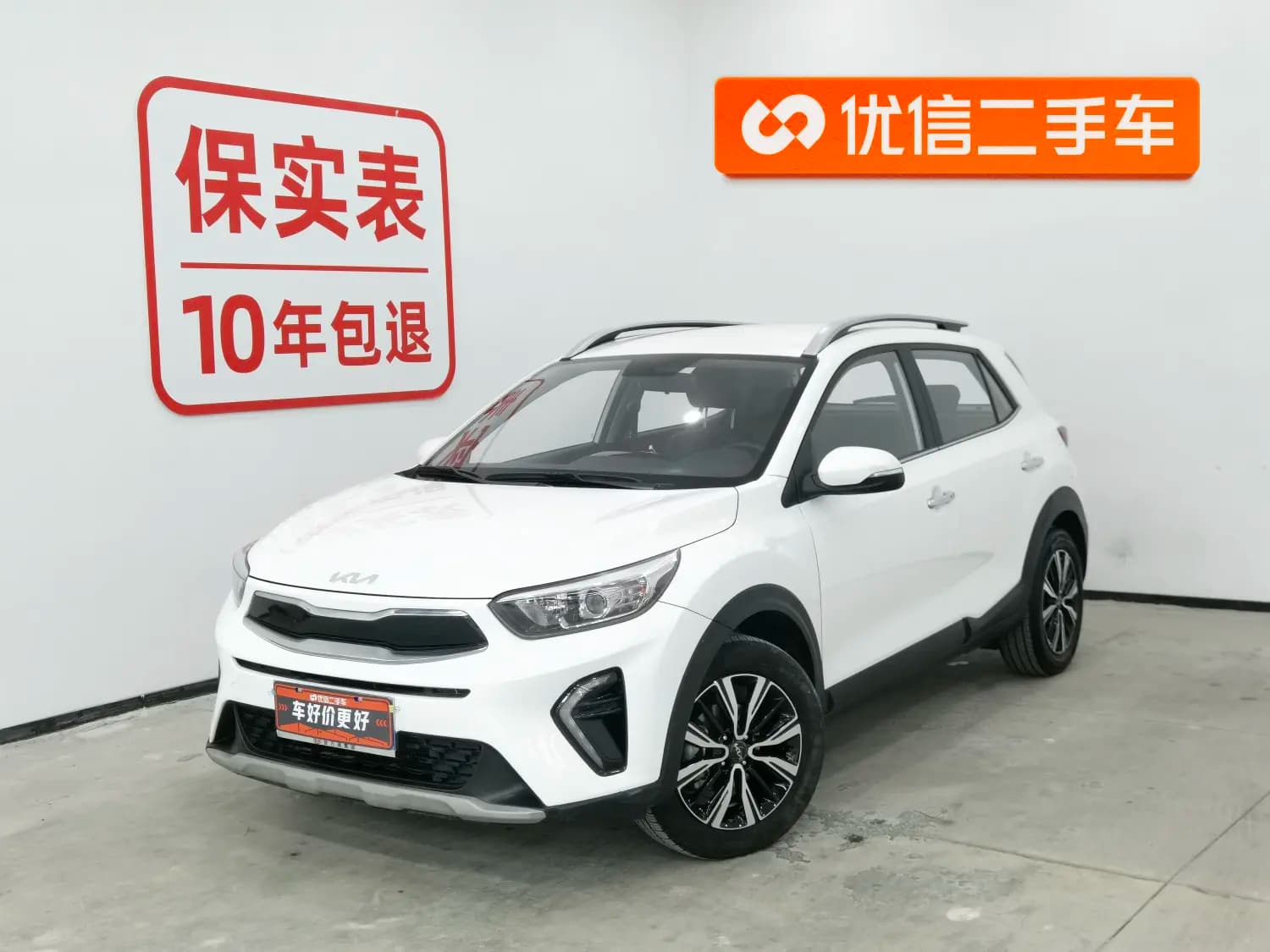 Kia KX1 2024 г. 14590 км.