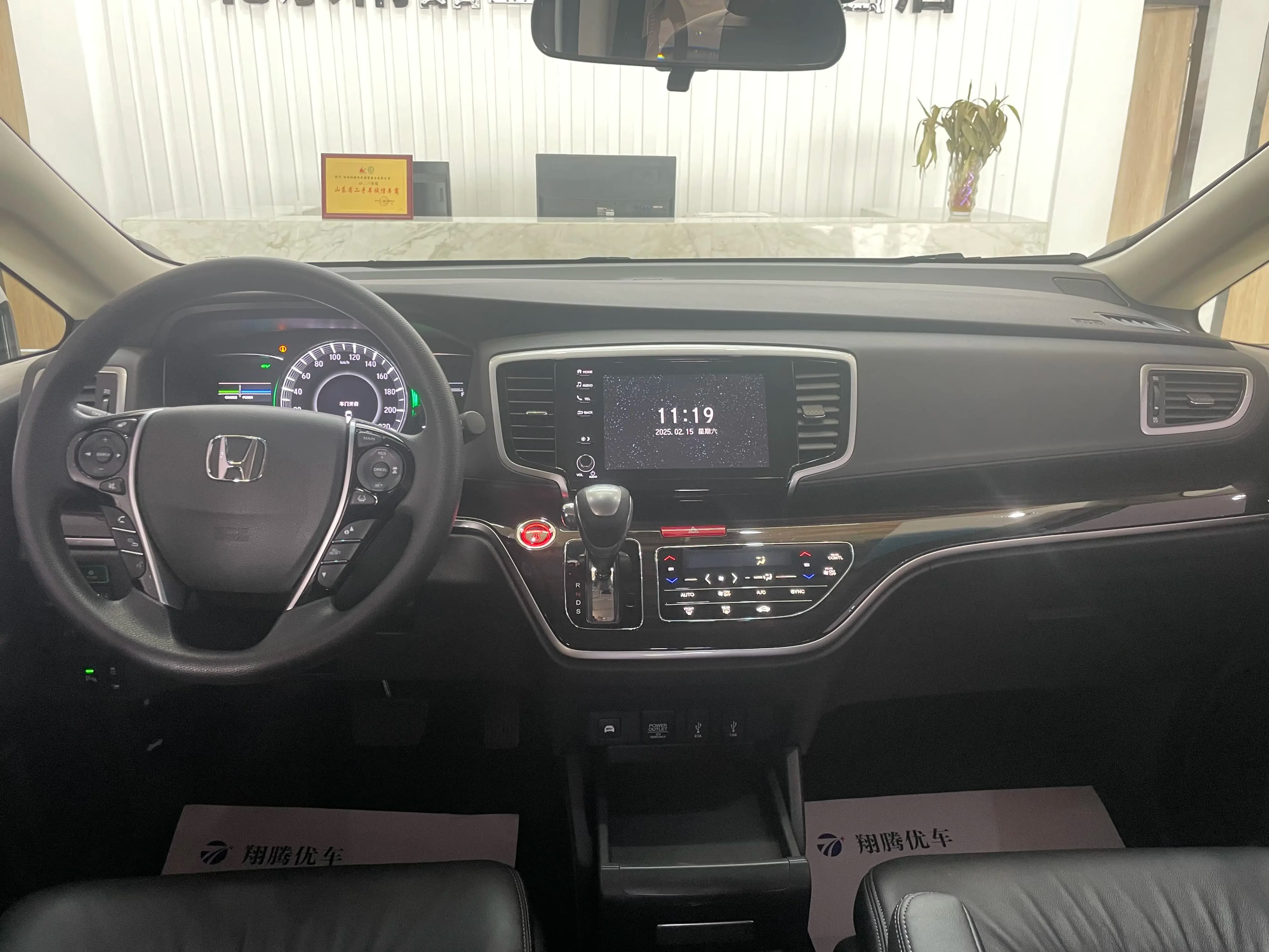 Honda Odyssey 2021 г. 16147 км. — фото 12