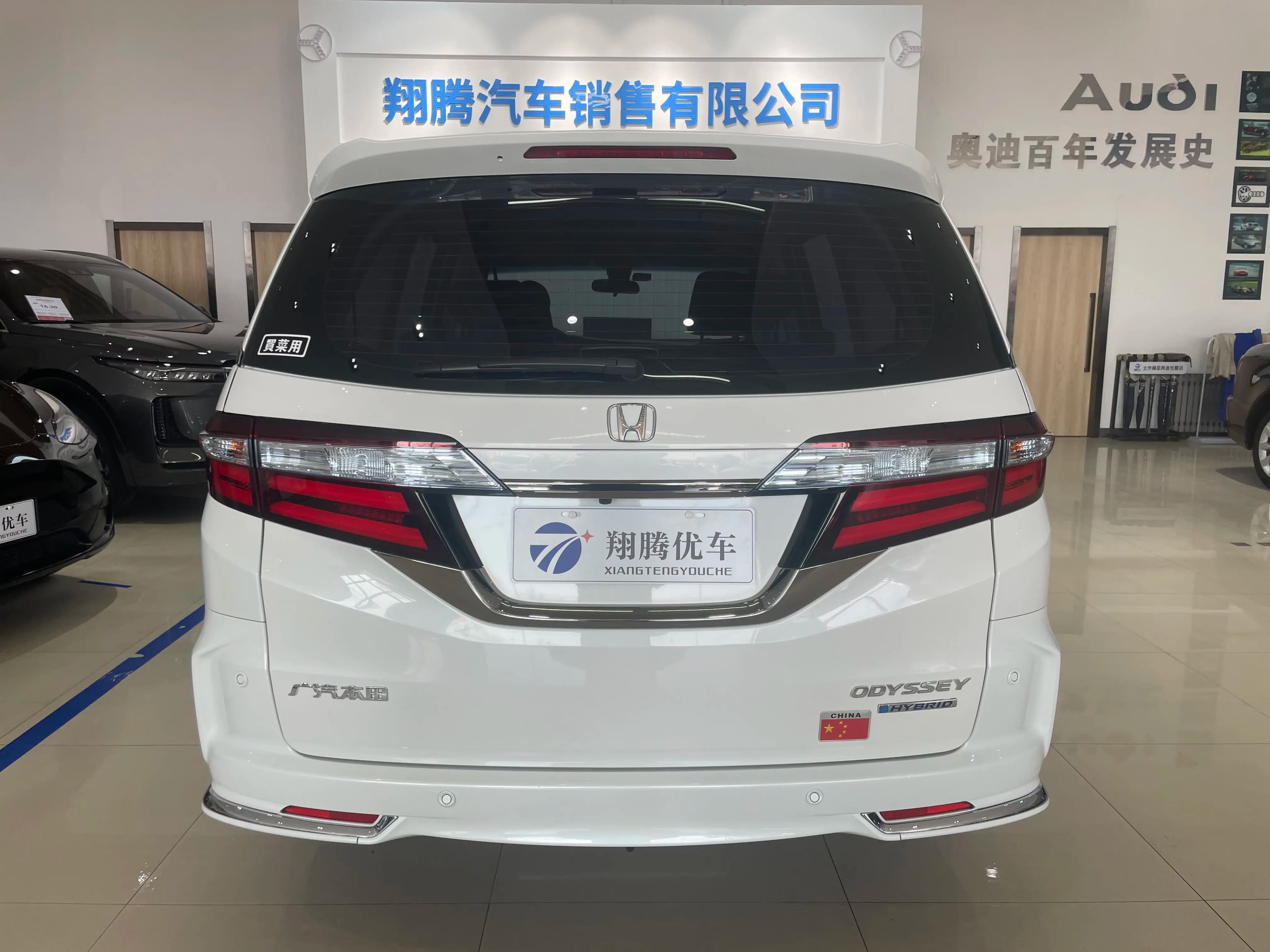 Honda Odyssey 2021 г. 16147 км. — фото 5