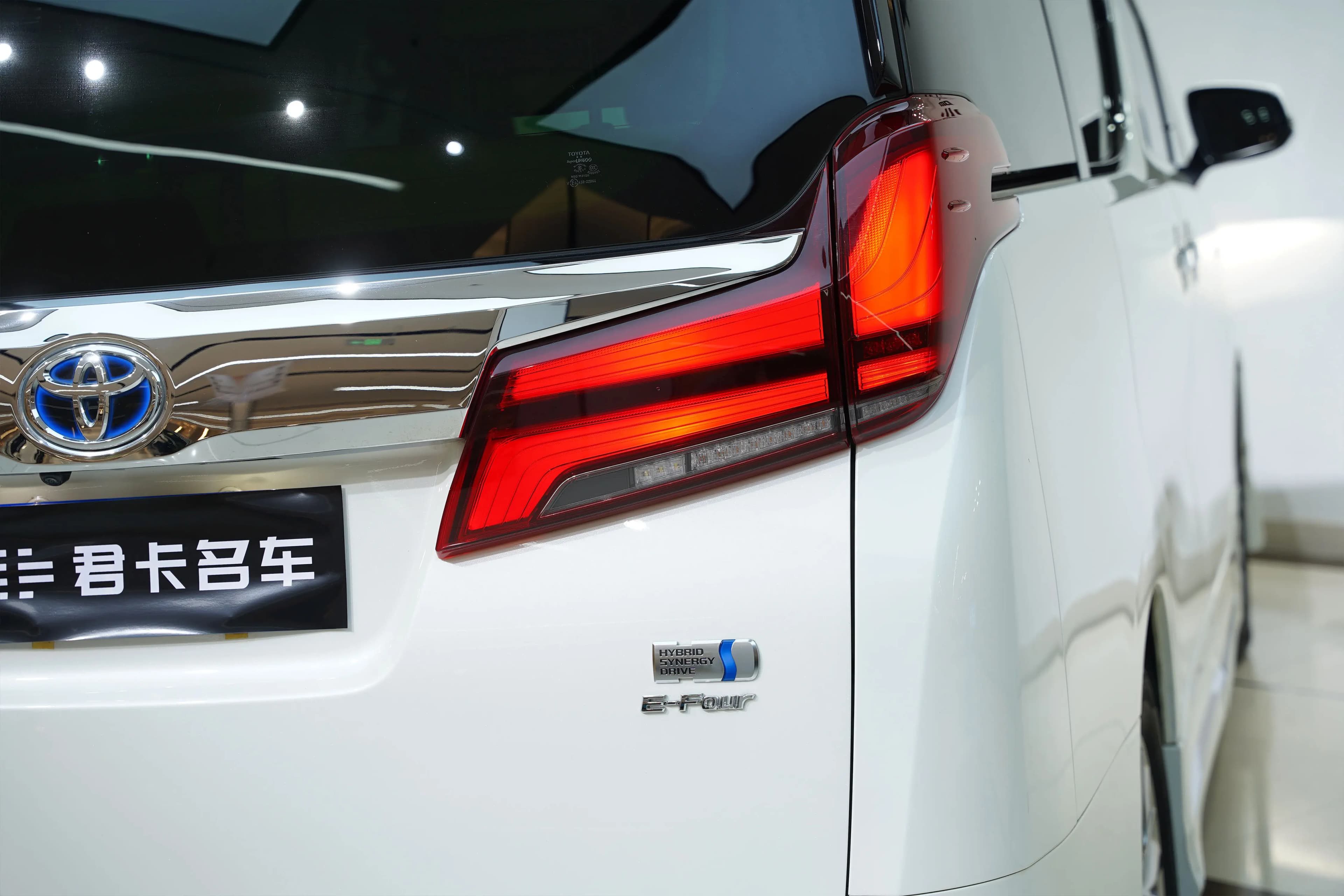 Toyota Alphard 2023 г. 58132 км. — фото 7