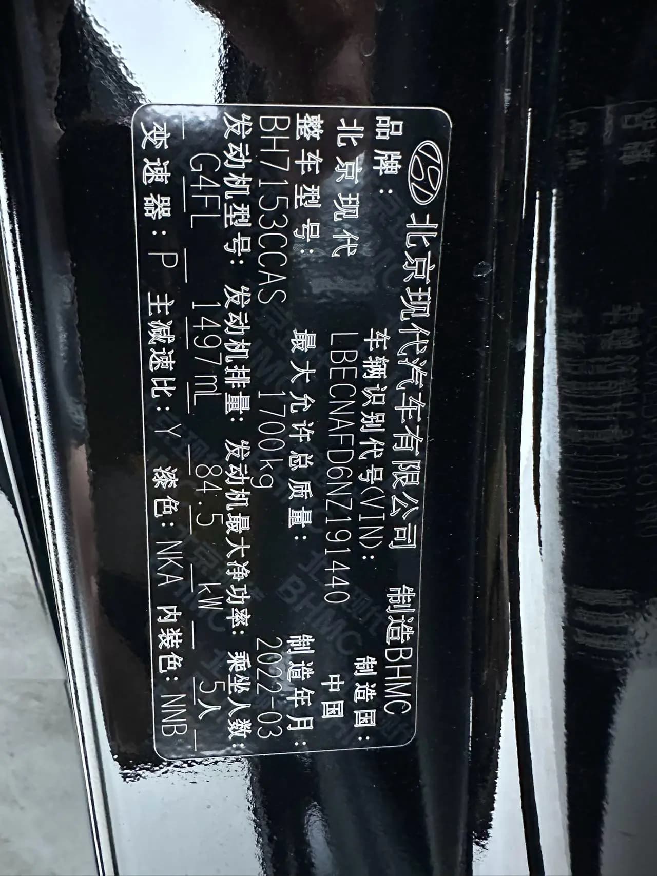 Hyundai Elantra 2022 г. 18040 км. — фото 12