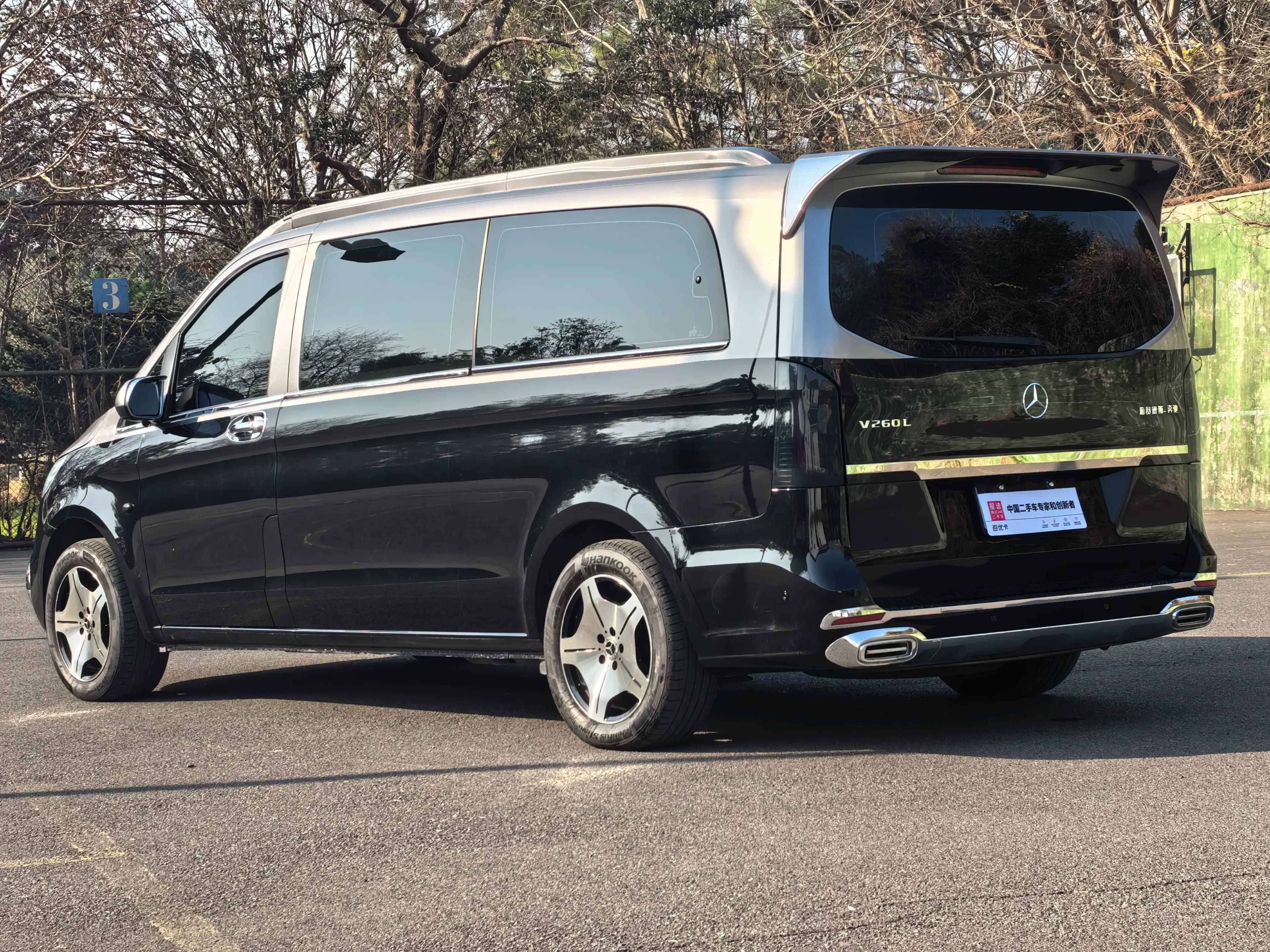 Mercedes-Benz Vito 2024 г. 19429 км. — фото 5
