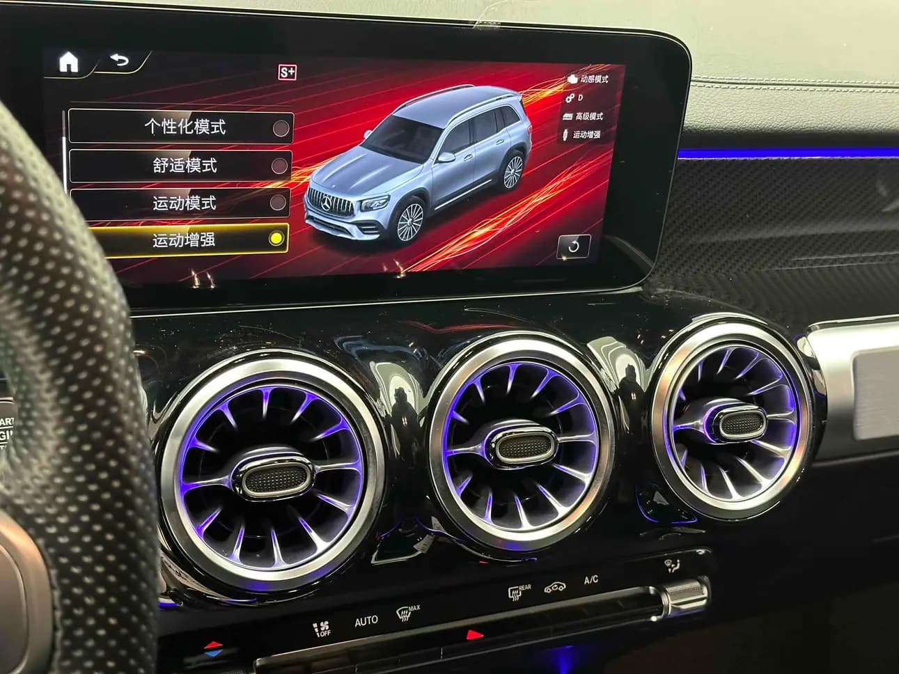 Mercedes-Benz GLB AMG 2023 г. 69019 км. — фото 10