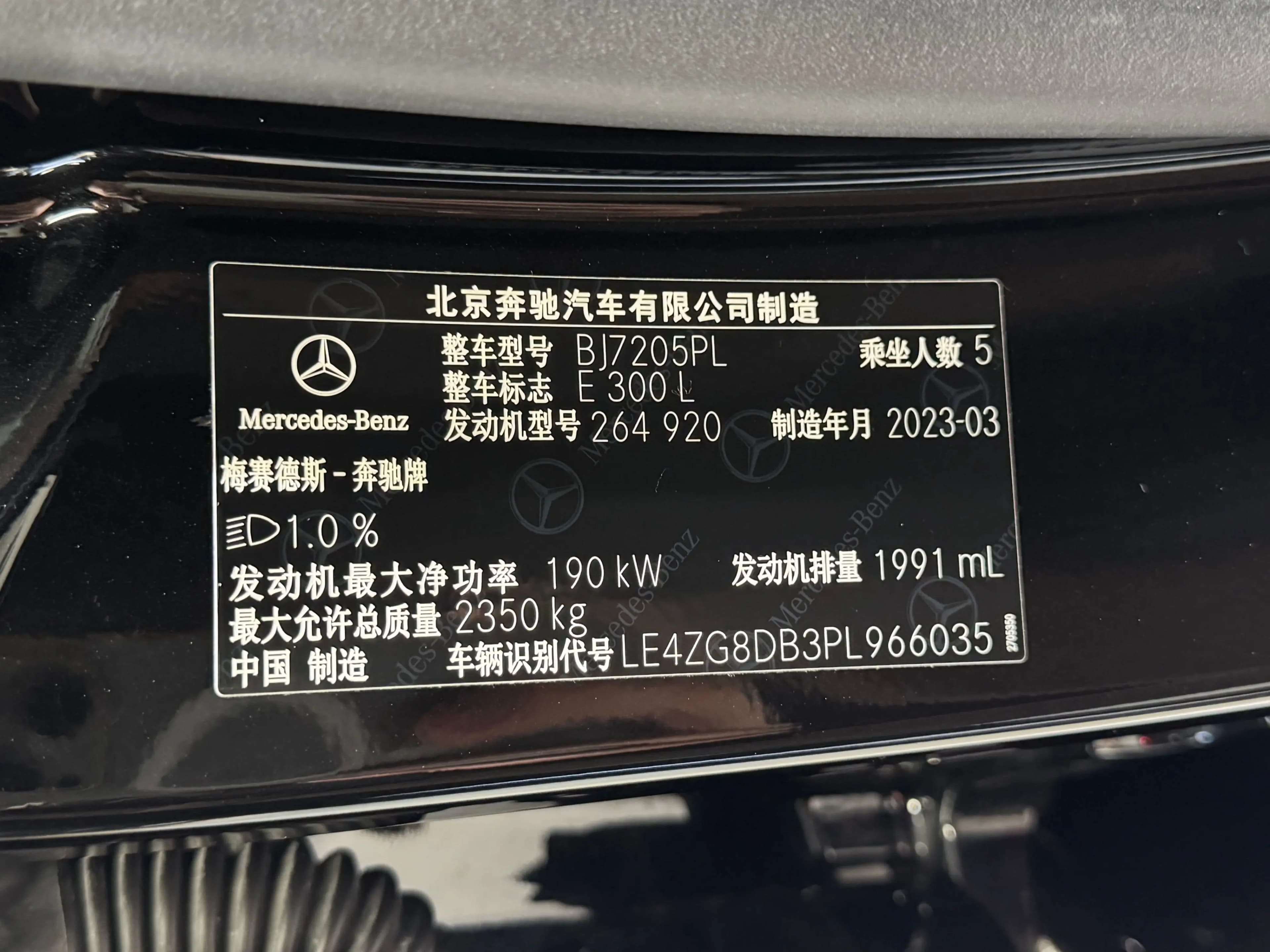 Mercedes-Benz E-Class 2023 г. 43095 км. — фото 12