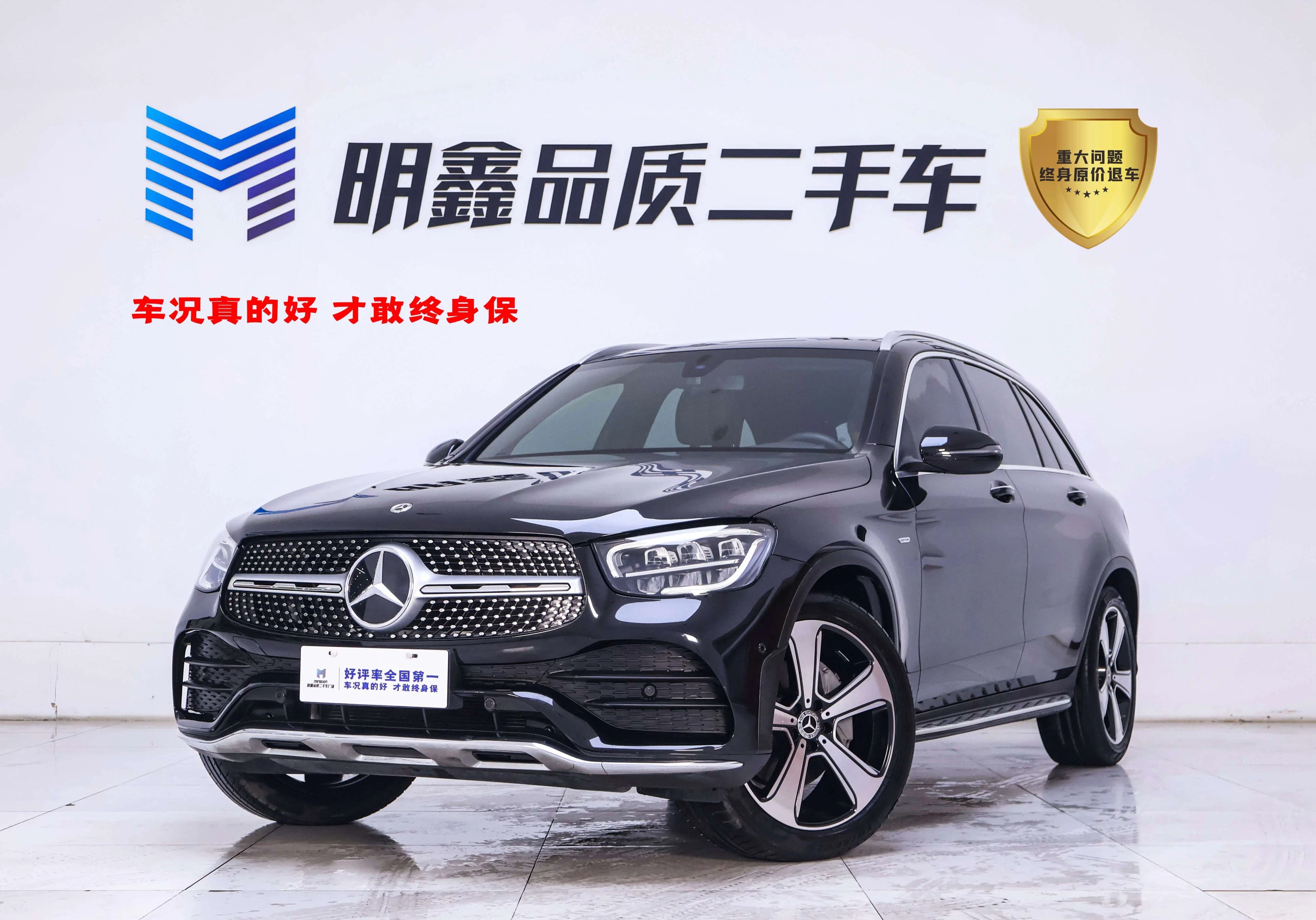 Mercedes-Benz GLC 2022 г. 45213 км. — фото 8