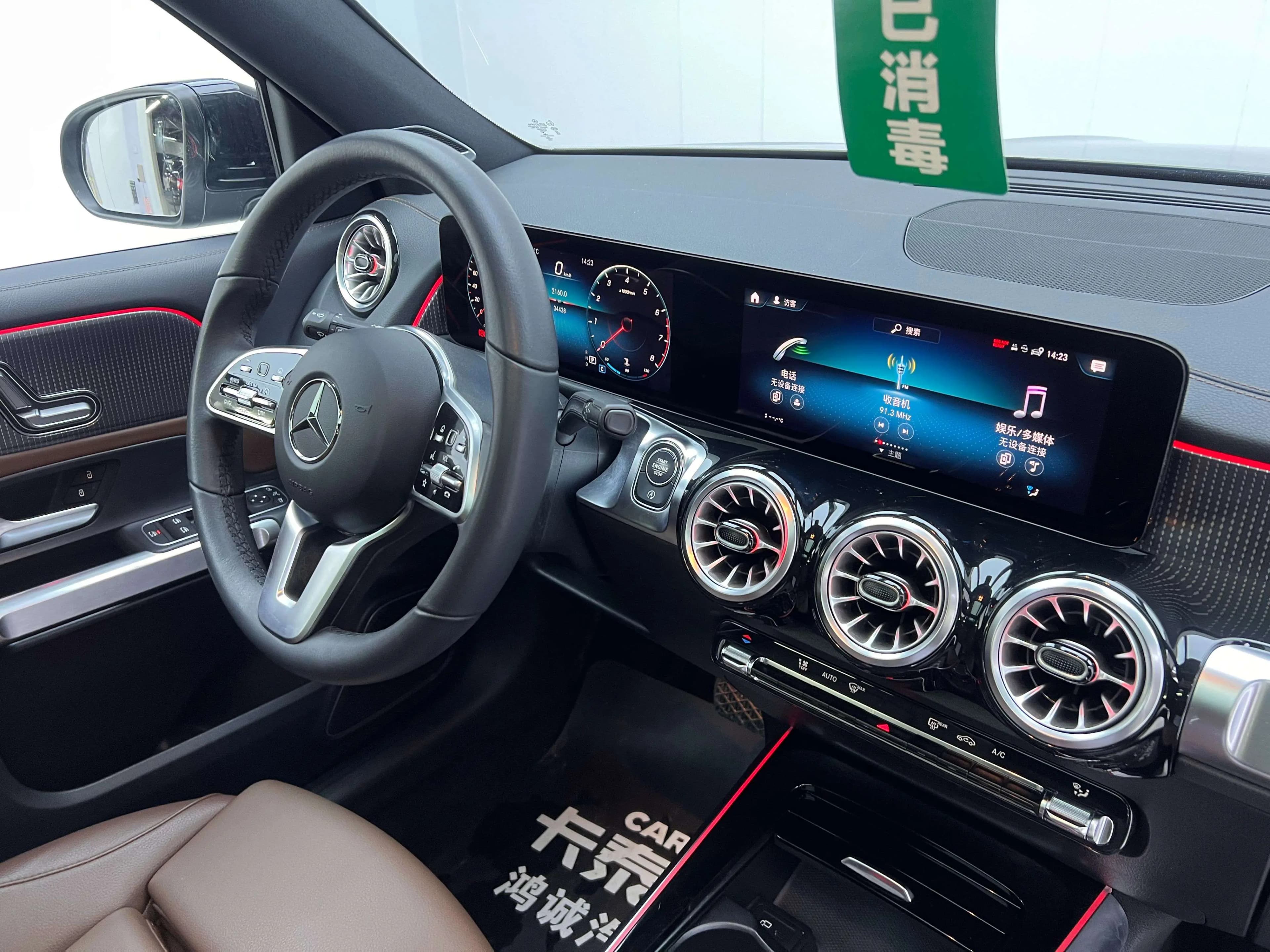 Mercedes-Benz GLB 2023 г. 34117 км. — фото 20