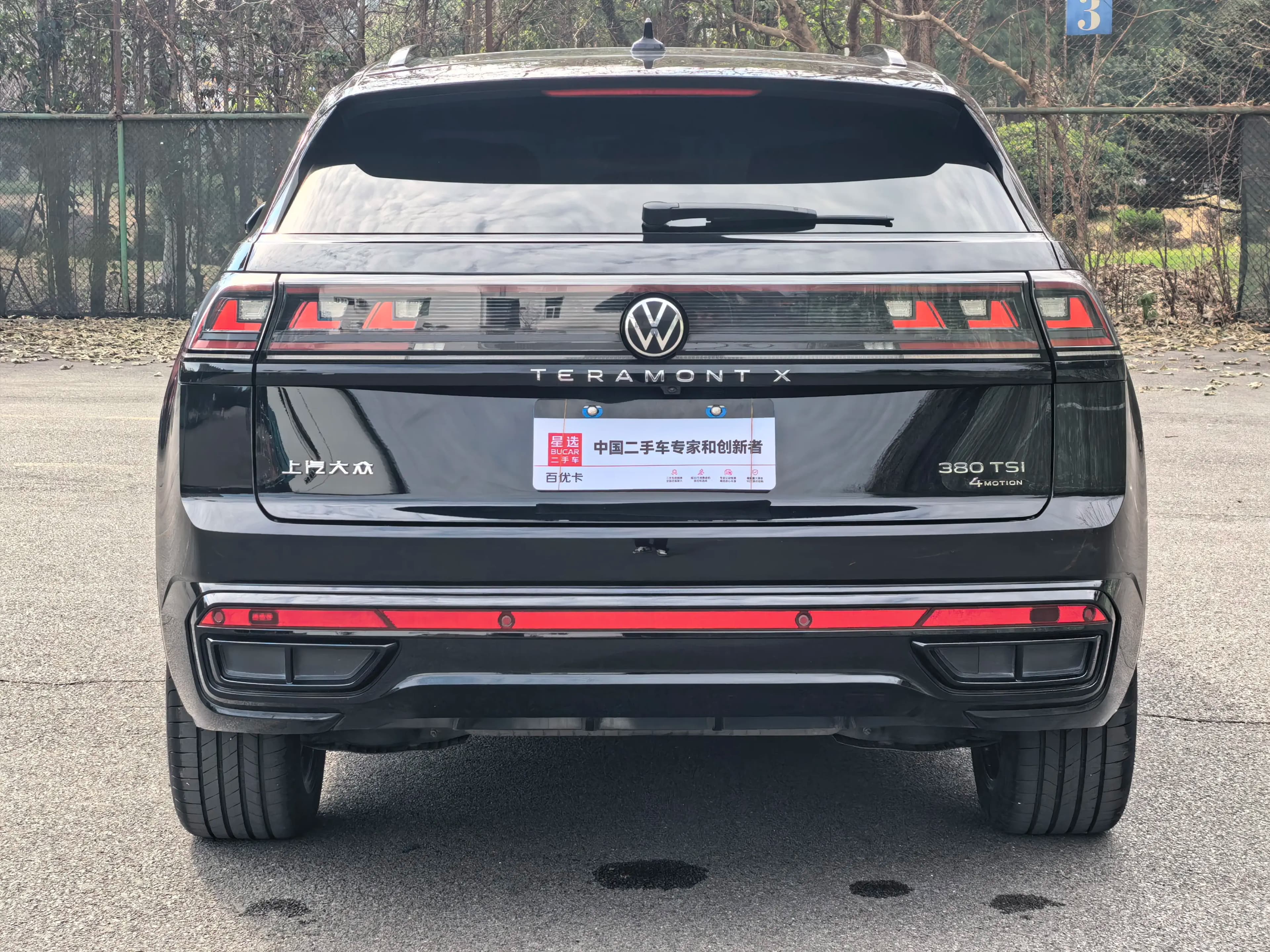 Volkswagen Teramont 2023 г. 31450 км. — фото 6