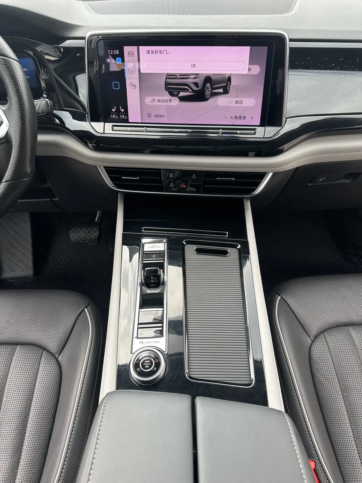 Volkswagen Teramont 2021 г. 31054 км. — фото 8