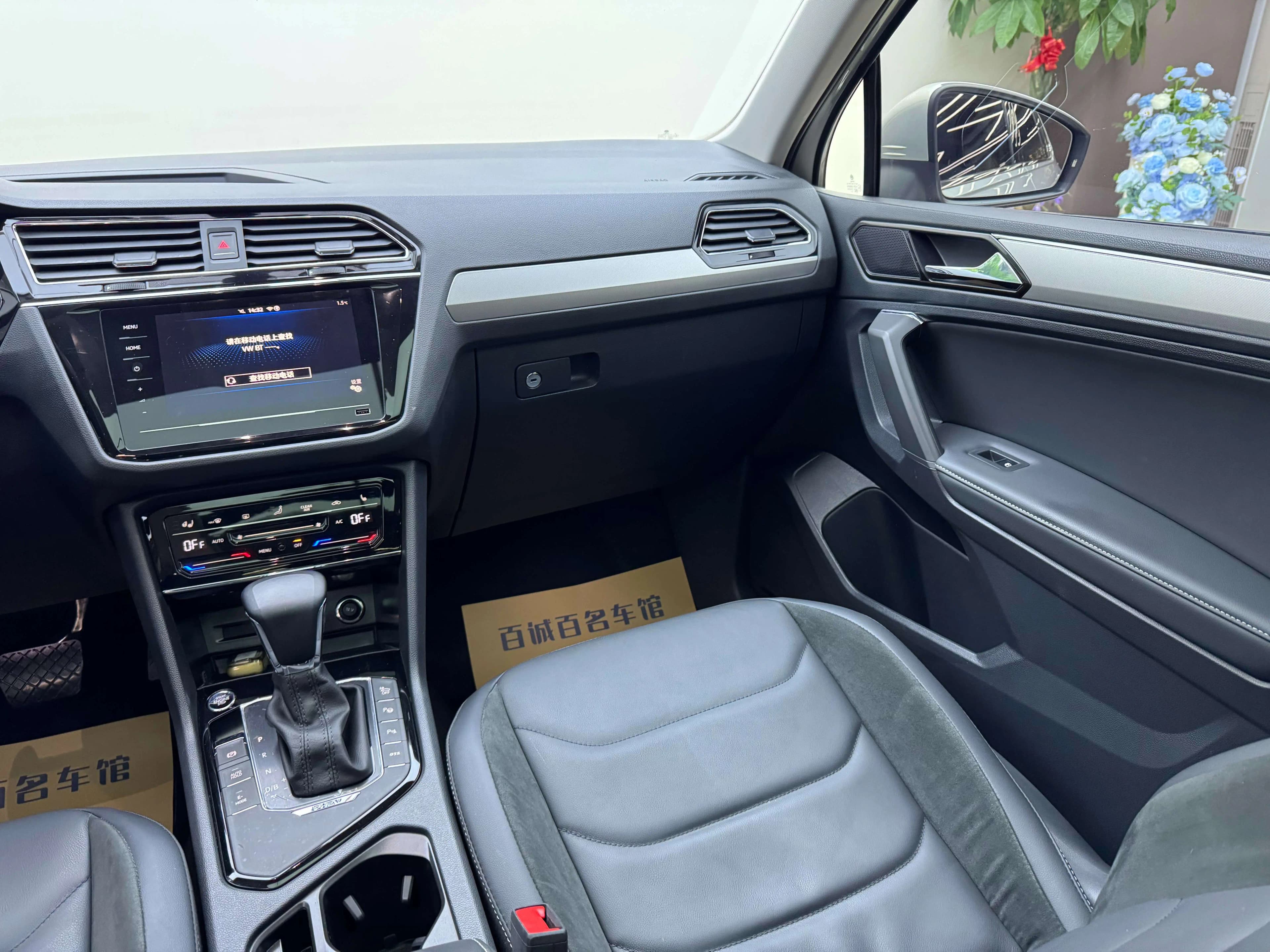 Volkswagen Tiguan L PHEV 2021 г. 40238 км. — фото 14