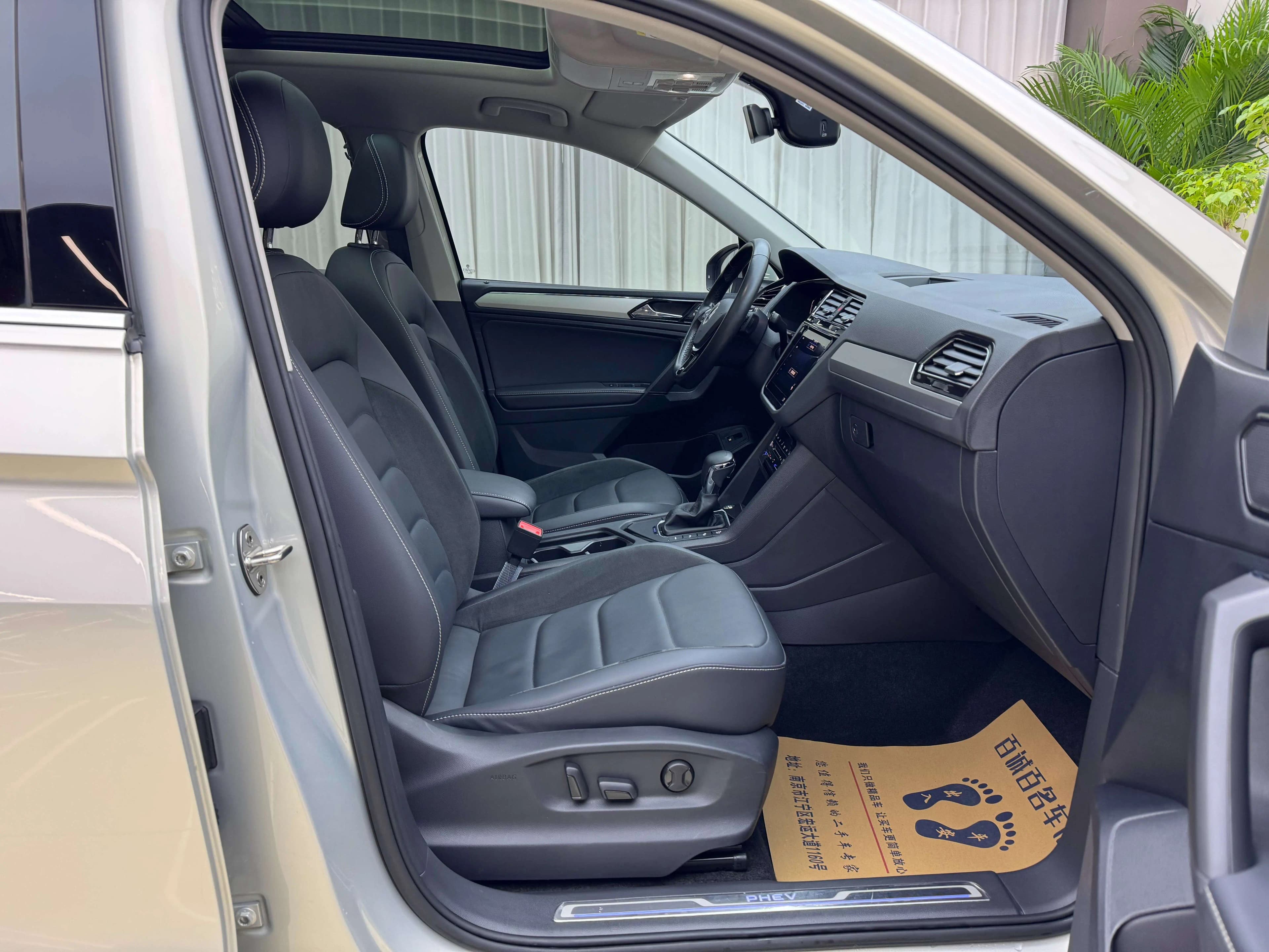 Volkswagen Tiguan L PHEV 2021 г. 40238 км. — фото 15