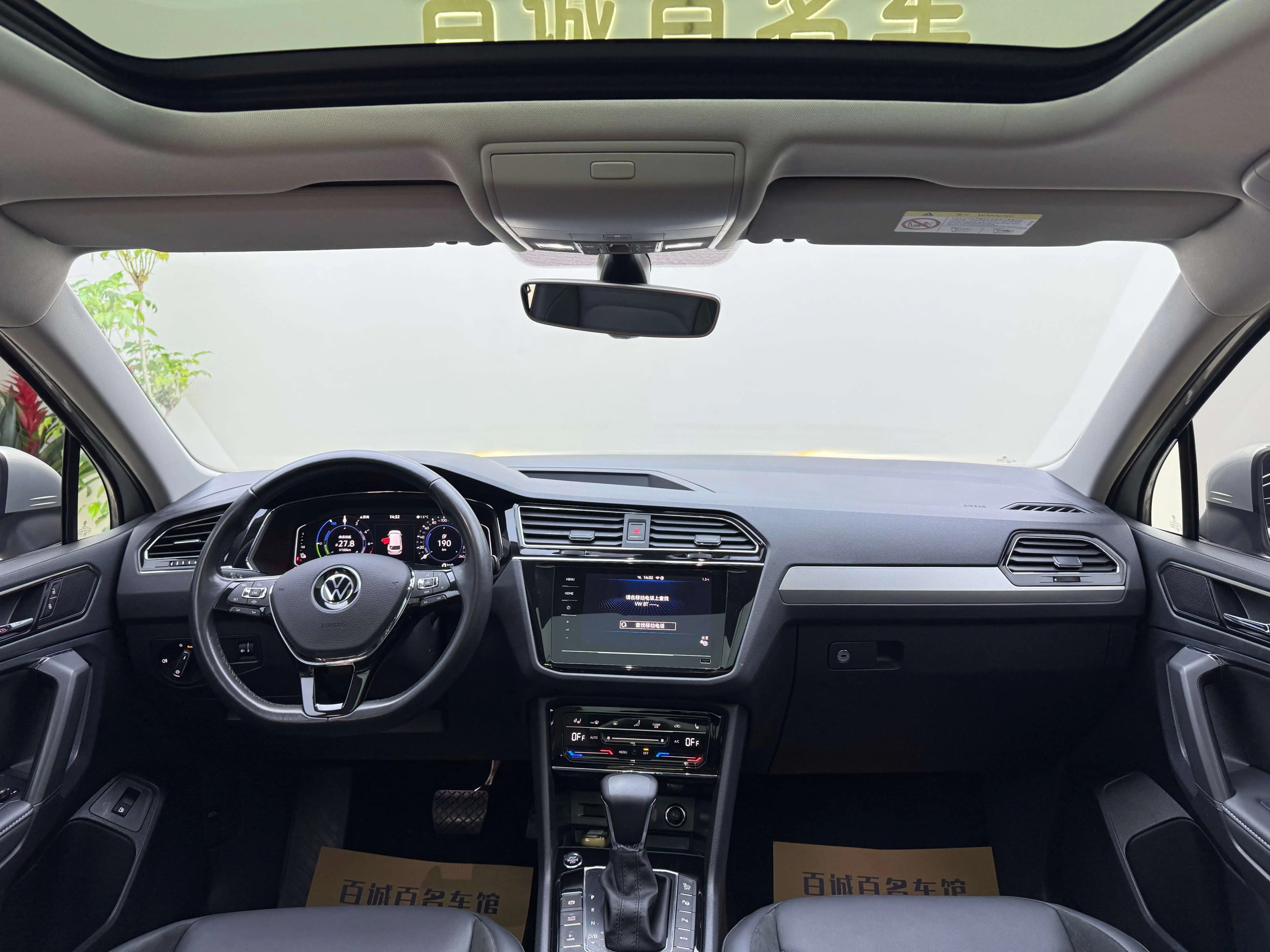 Volkswagen Tiguan L PHEV 2021 г. 40238 км. — фото 9