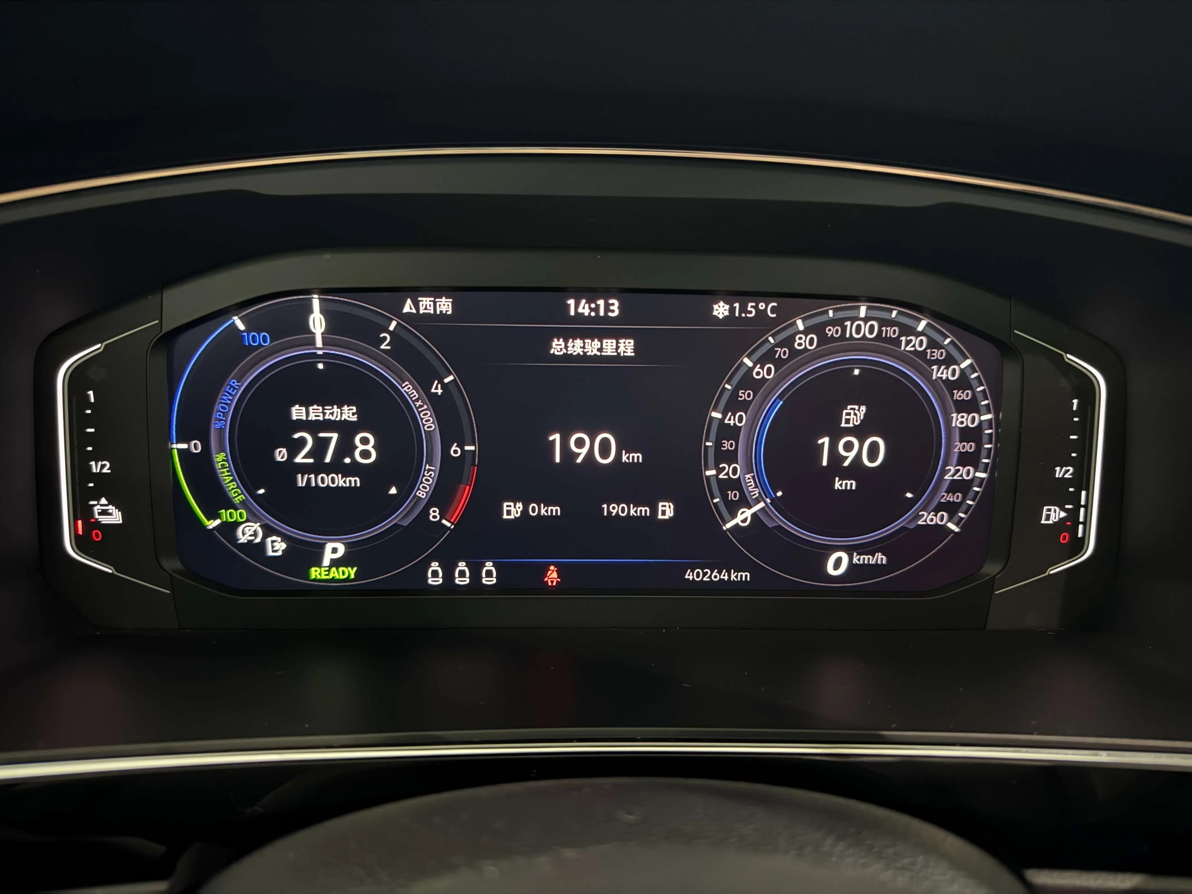 Volkswagen Tiguan L PHEV 2021 г. 40238 км. — фото 10