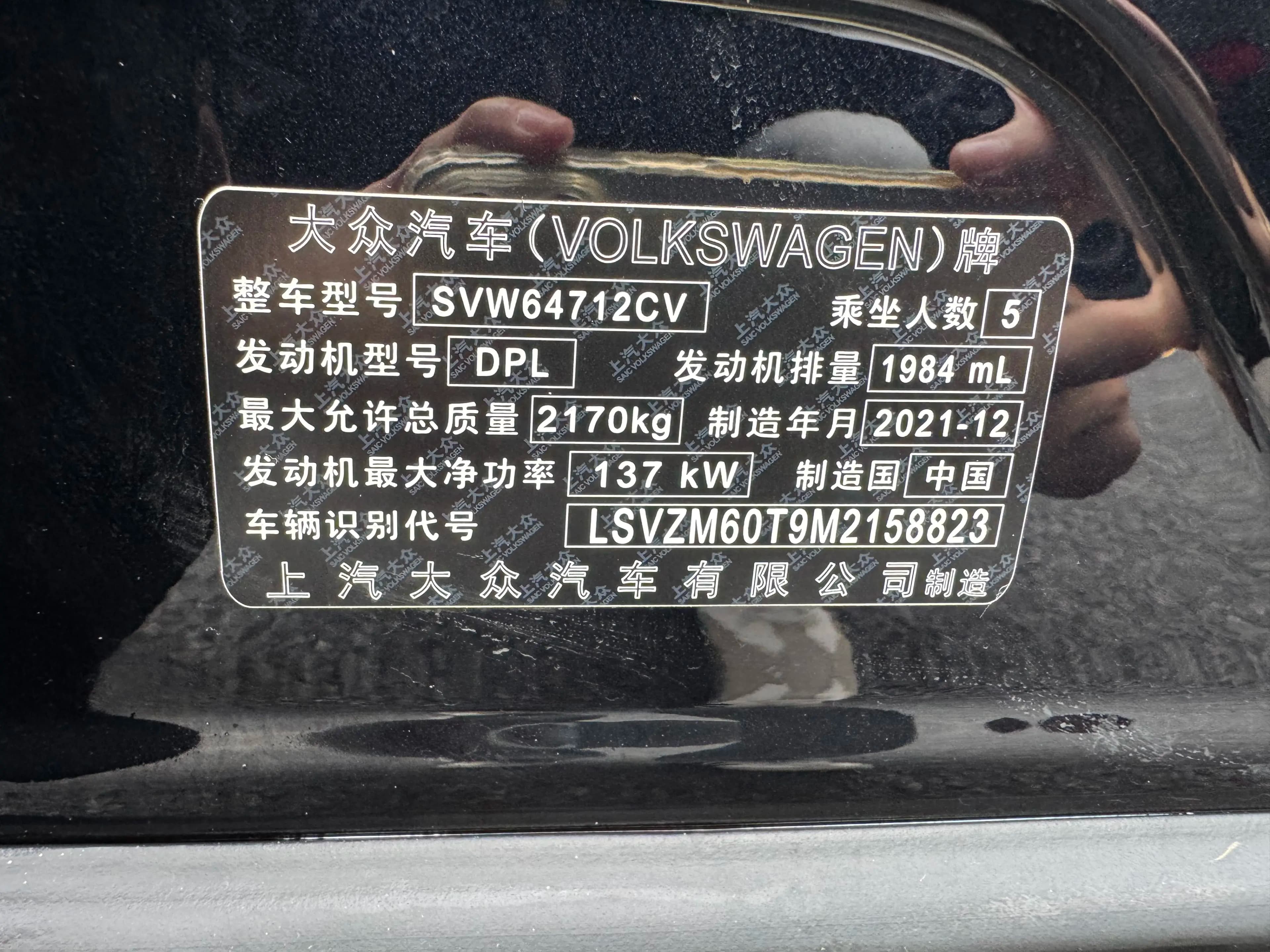 Volkswagen Tiguan L 2022 г. 49043 км. — фото 11