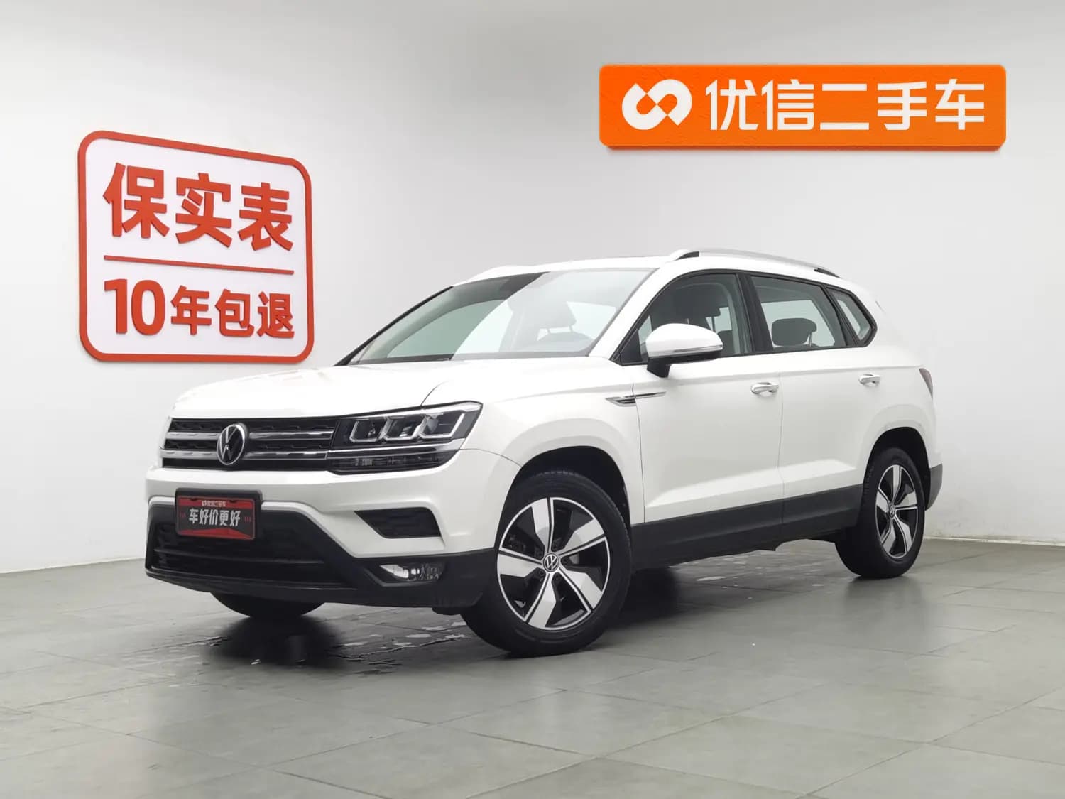 Volkswagen Tharu 2021 г. 129825 км.