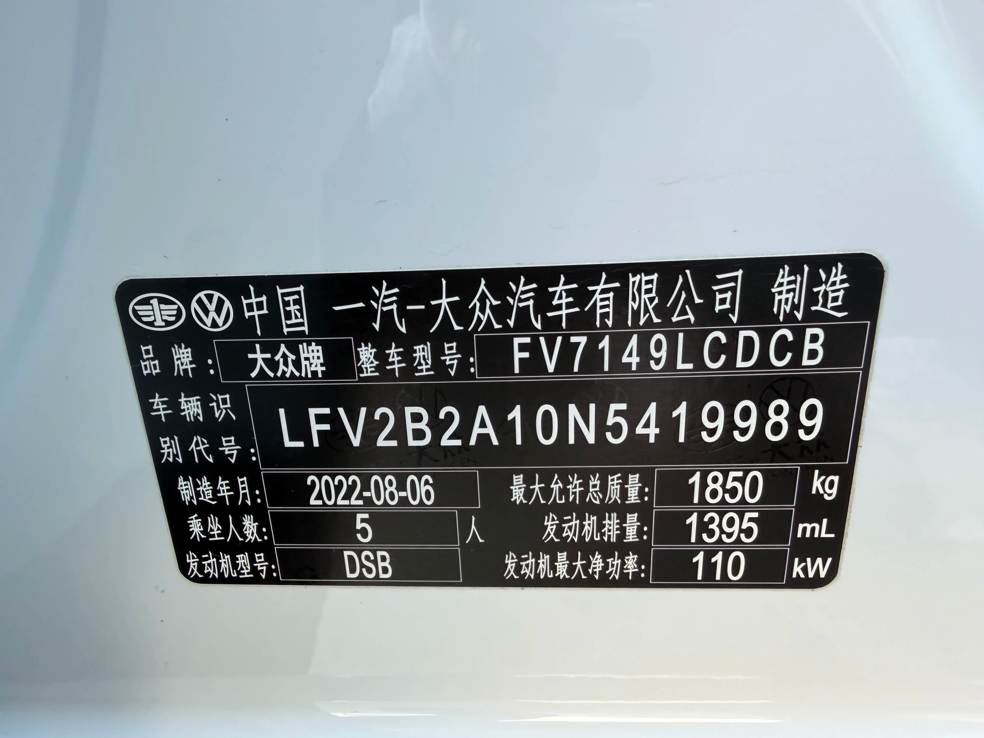 Volkswagen T-Roc 2022 г. 29003 км. — фото 11