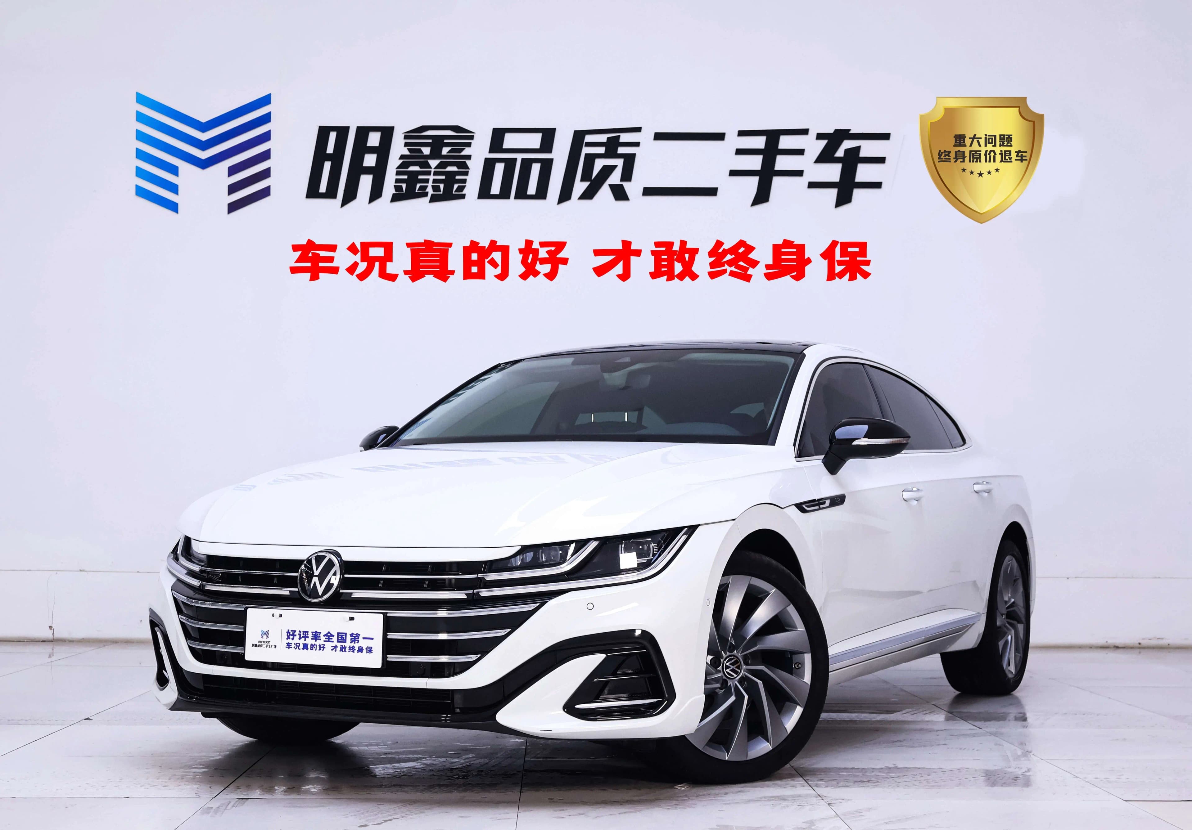 Volkswagen Arteon 2023 г. 25408 км. — фото 8