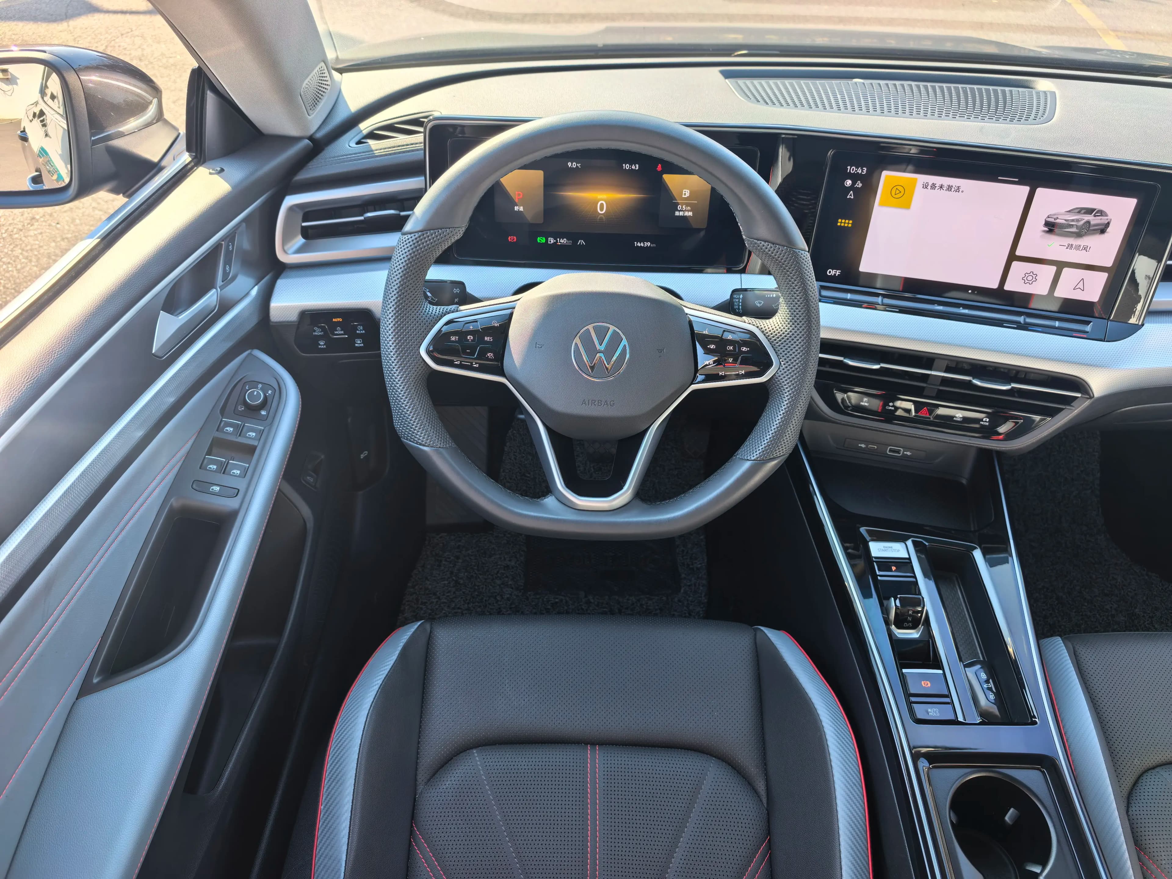 Volkswagen Lamando 2024 г. 14744 км. — фото 13