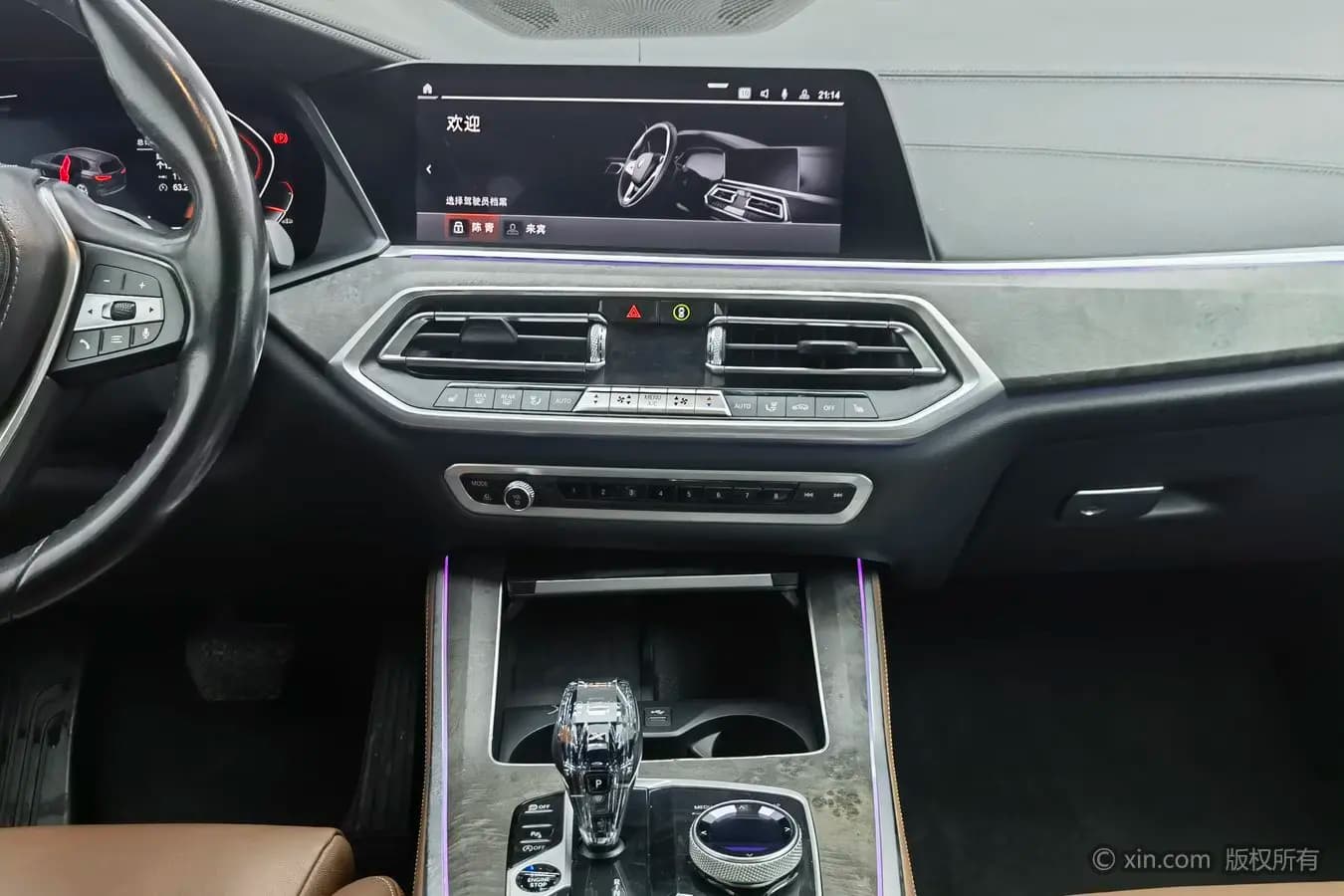 BMW X5 2021 г. 97817 км. — фото 12