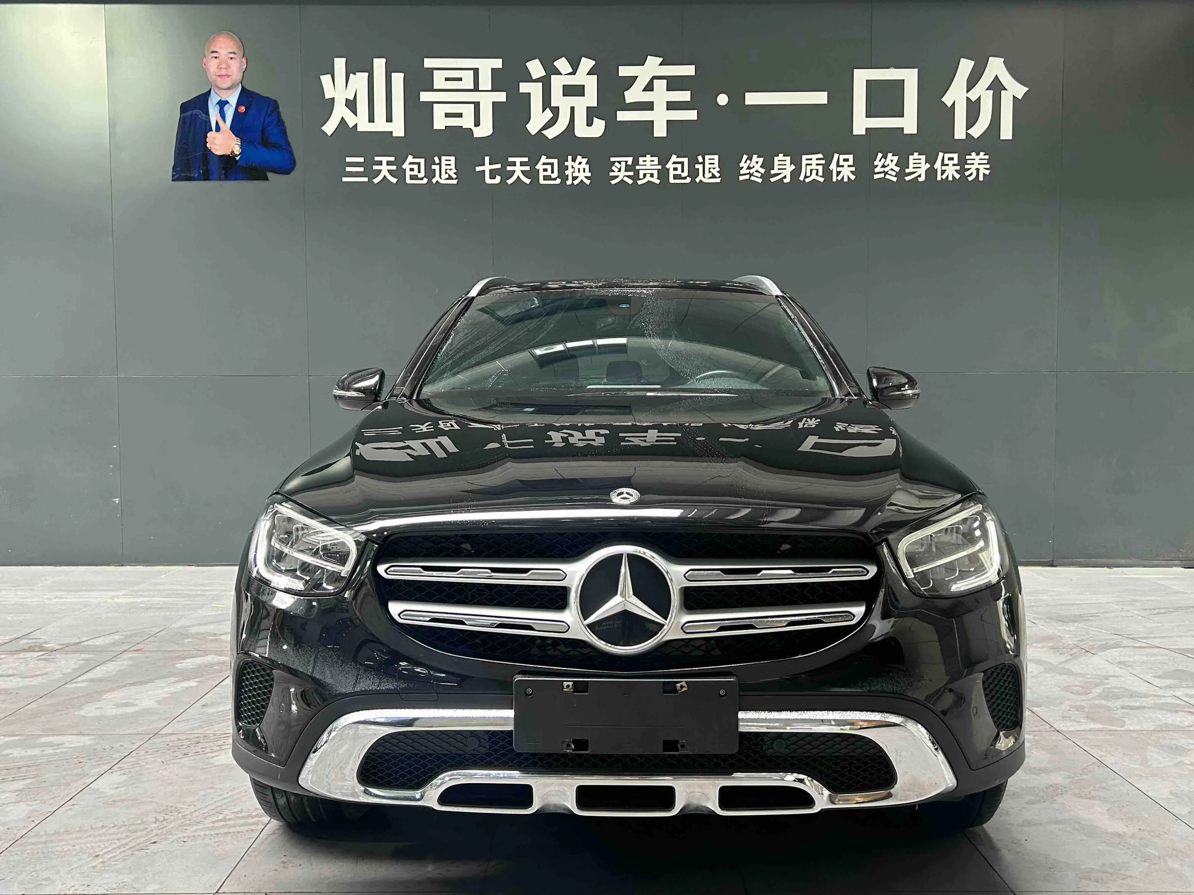 Mercedes-Benz GLC 2021 г. 43066 км. — фото 2