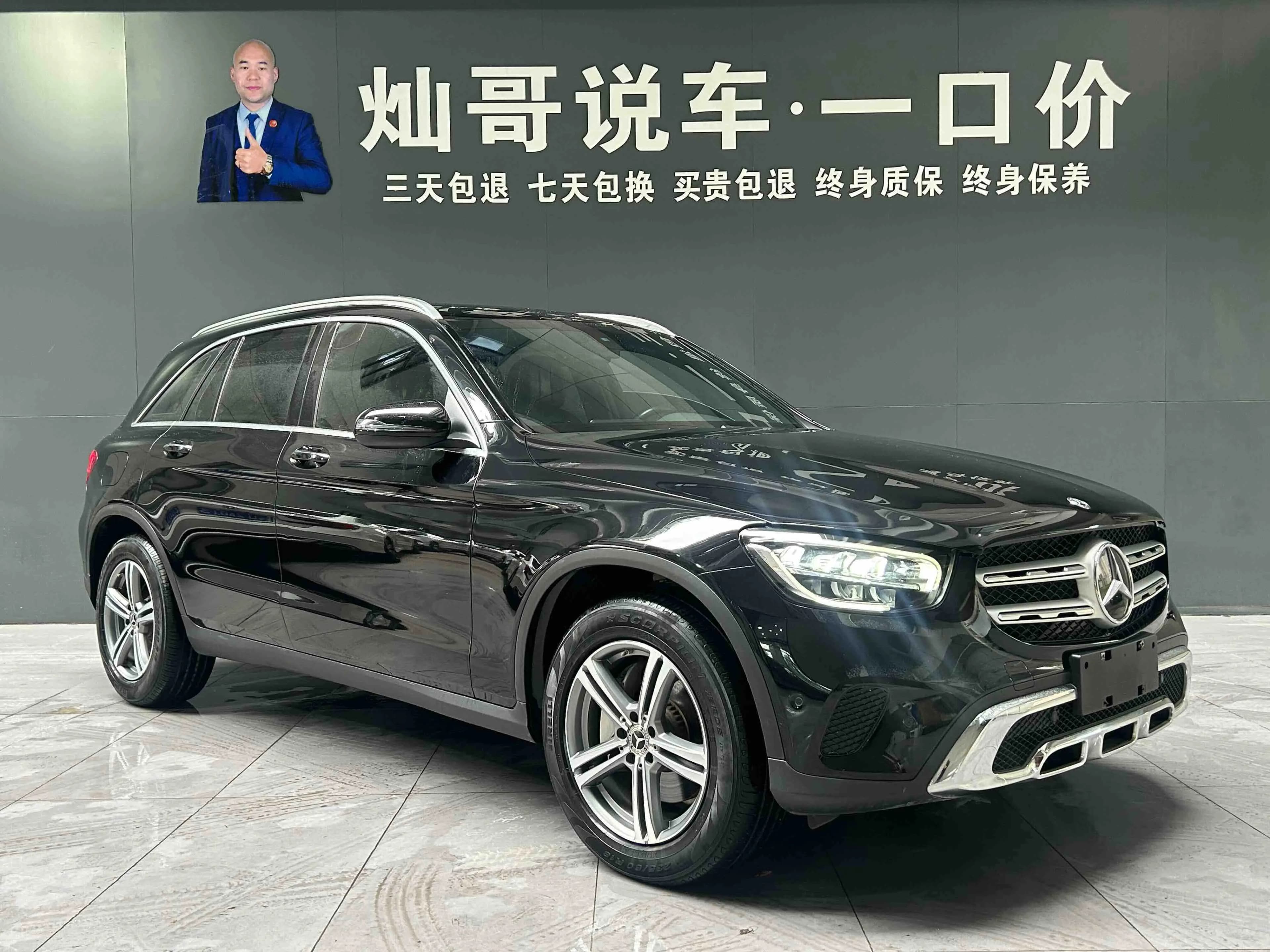 Mercedes-Benz GLC 2021 г. 43066 км. — фото 3