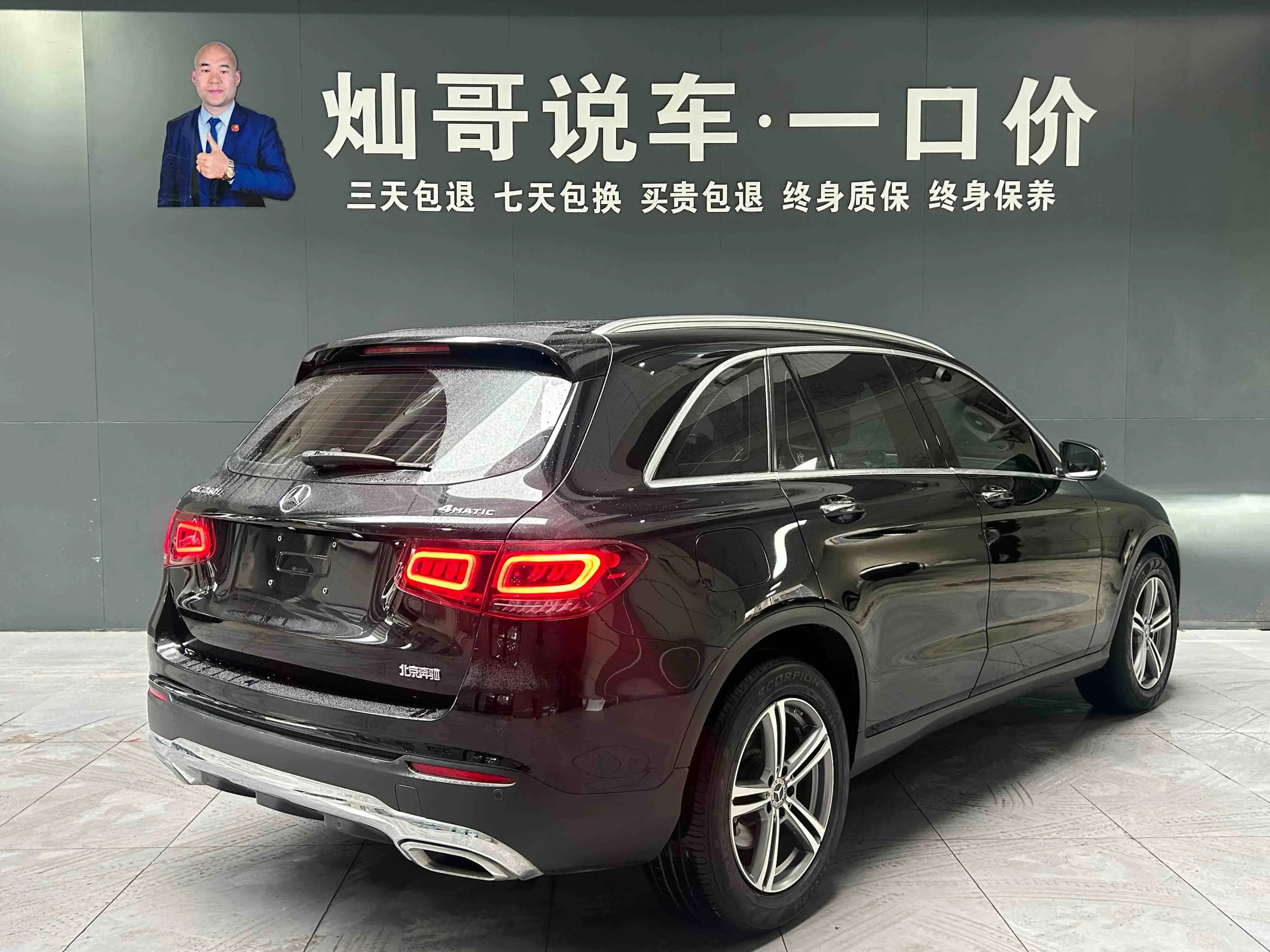 Mercedes-Benz GLC 2021 г. 43066 км. — фото 4