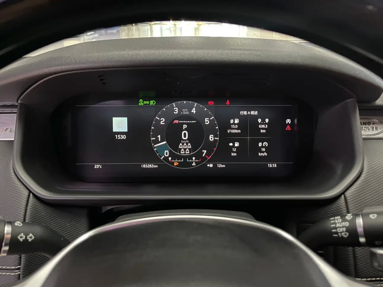 Land Rover Discovery 2021 г. 83147 км. — фото 25