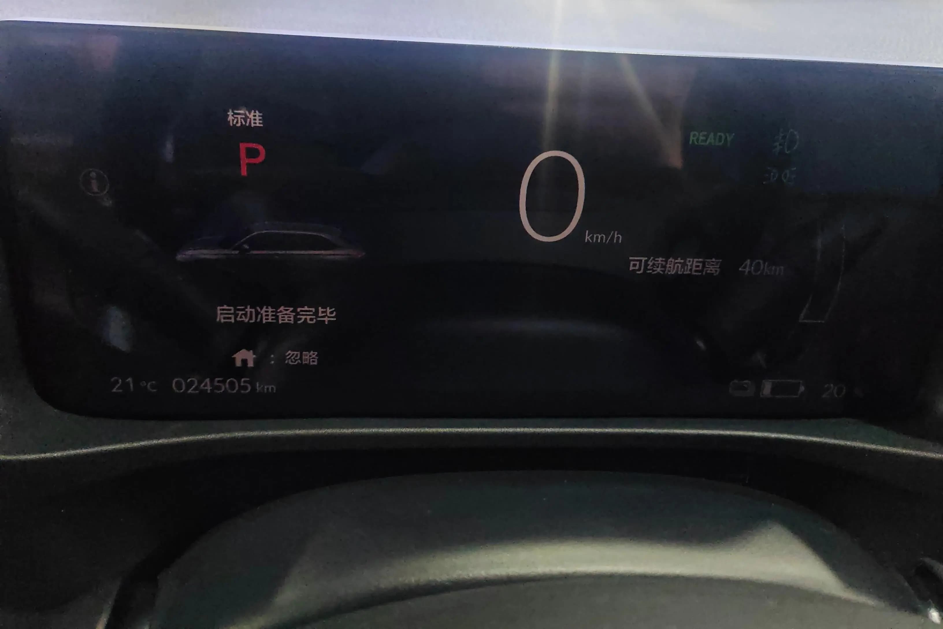 Honda E:NP1 Ji Pai 1 2025 г. 24610 км. — фото 12