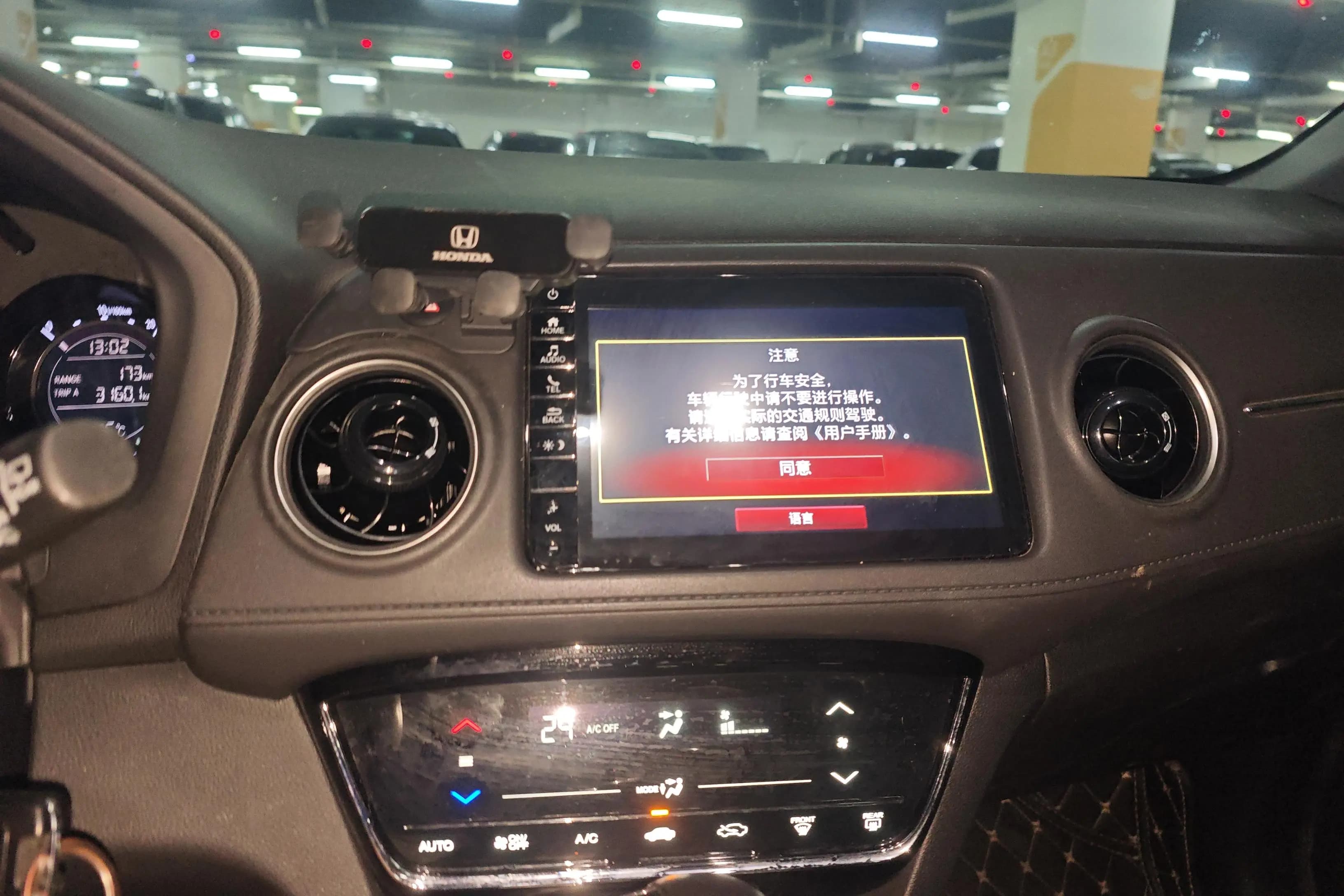 Honda WR-V 2021 г. 43216 км. — фото 13